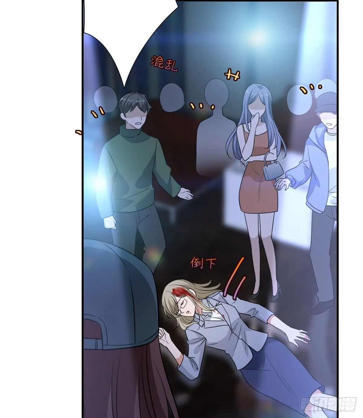 第八十九话 唐宁的丑闻？！ 第23页