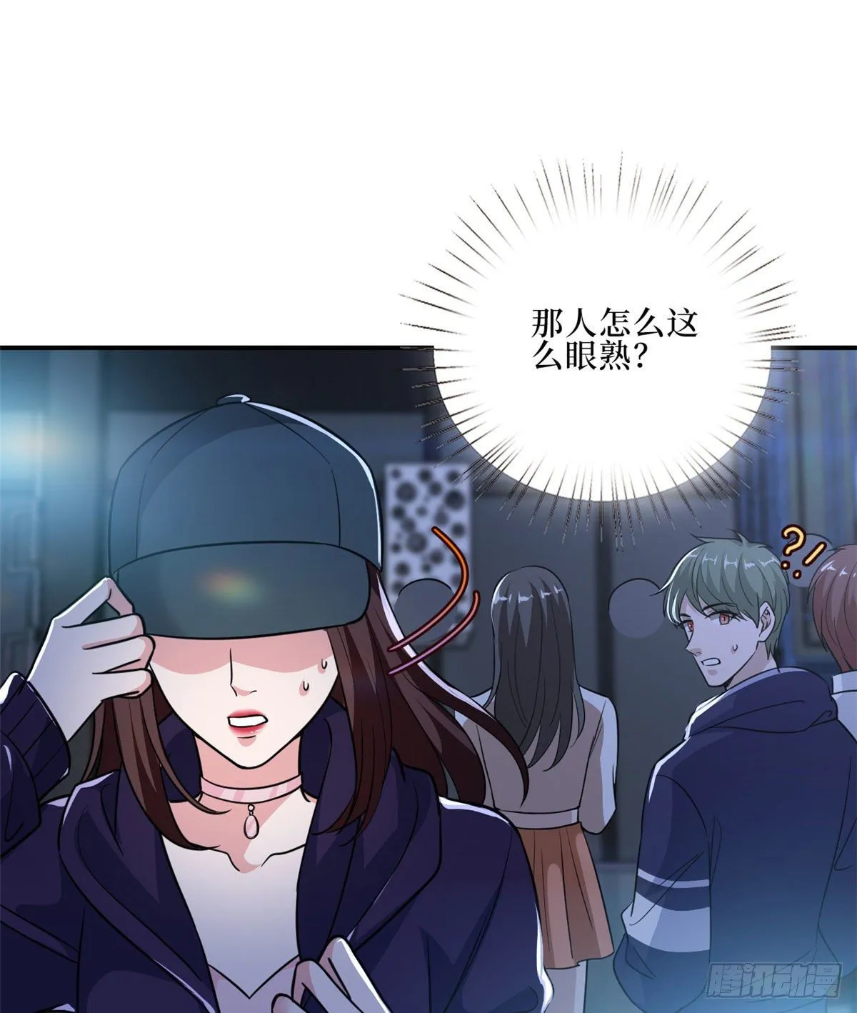 第八十九话 唐宁的丑闻？！ 第26页