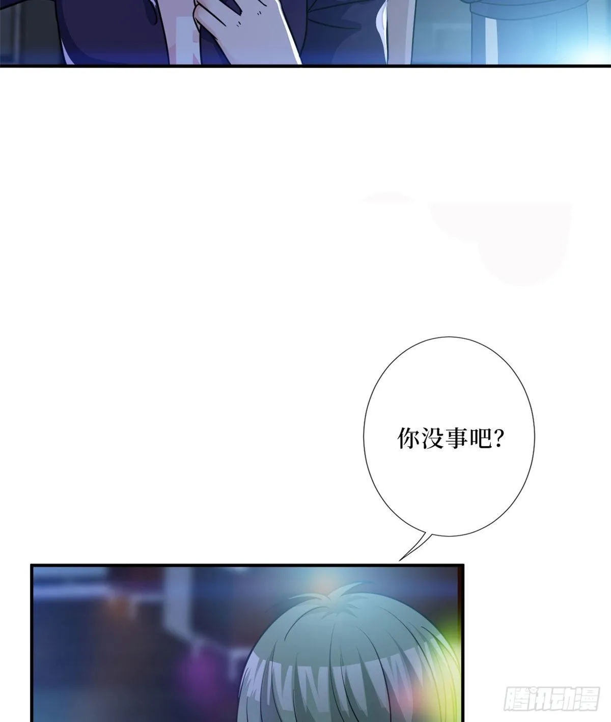 第八十九话 唐宁的丑闻？！ 第27页