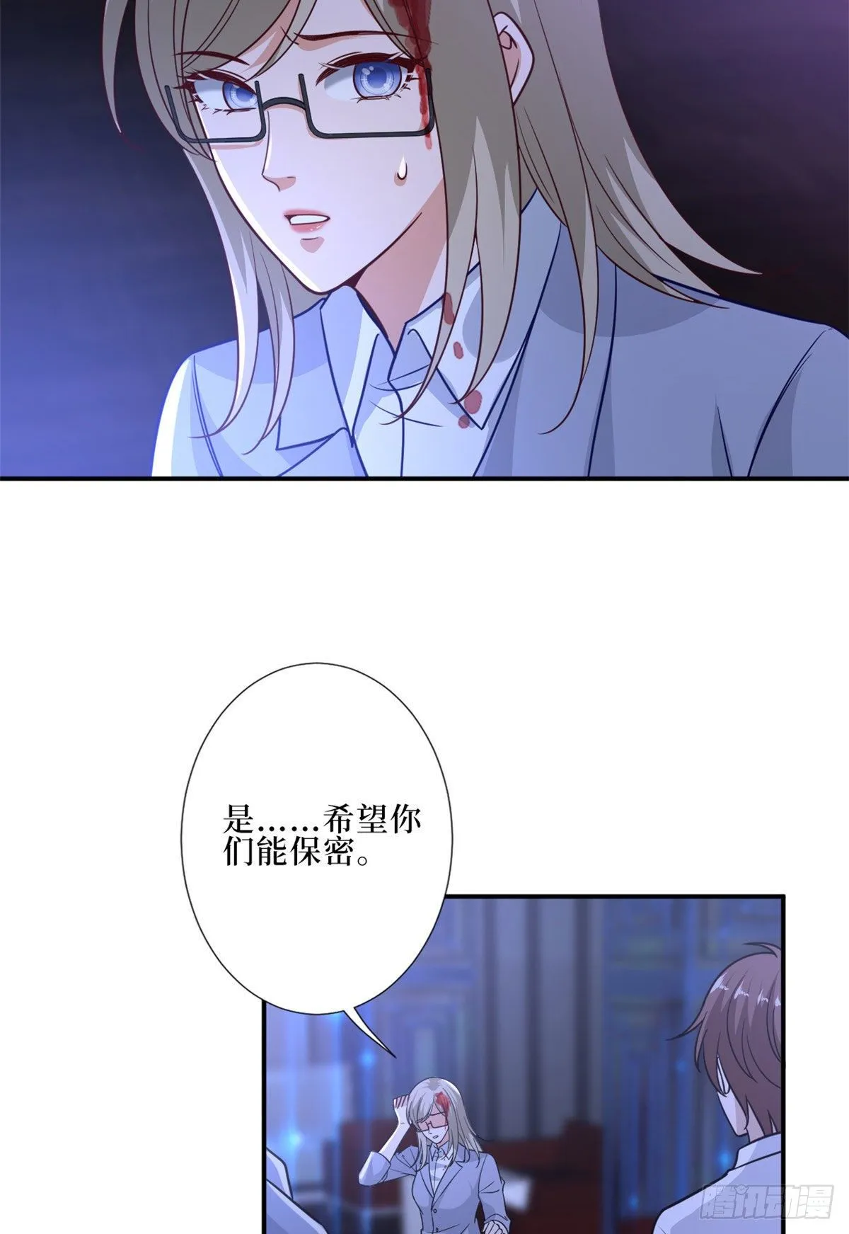 第八十九话 唐宁的丑闻？！ 第31页