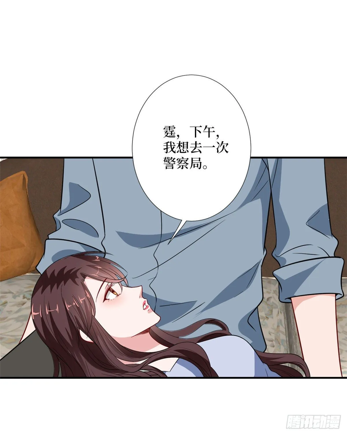 第九十话 开门，查水表！ 第15页