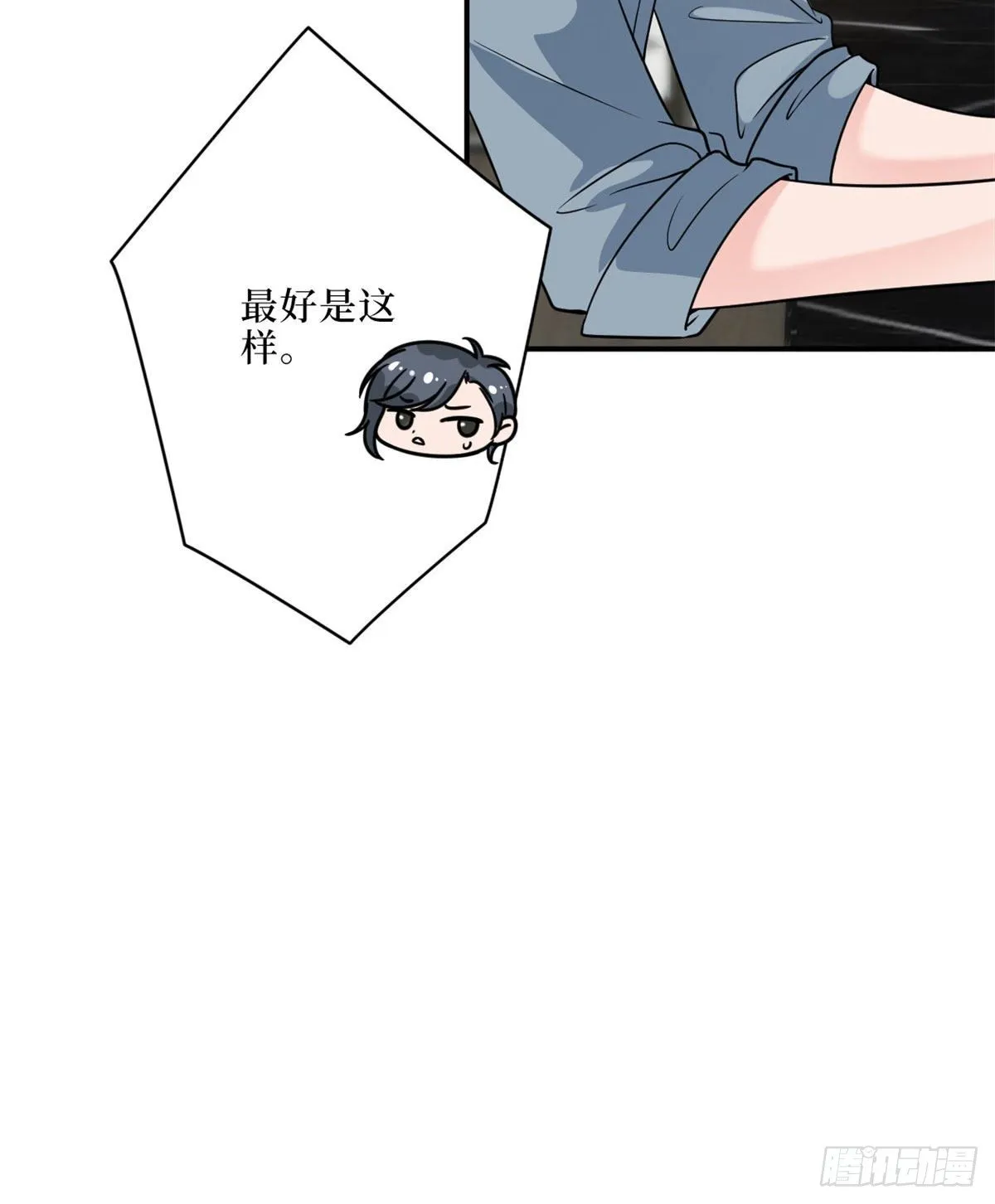 第九十一话 初见李丹妮 第21页