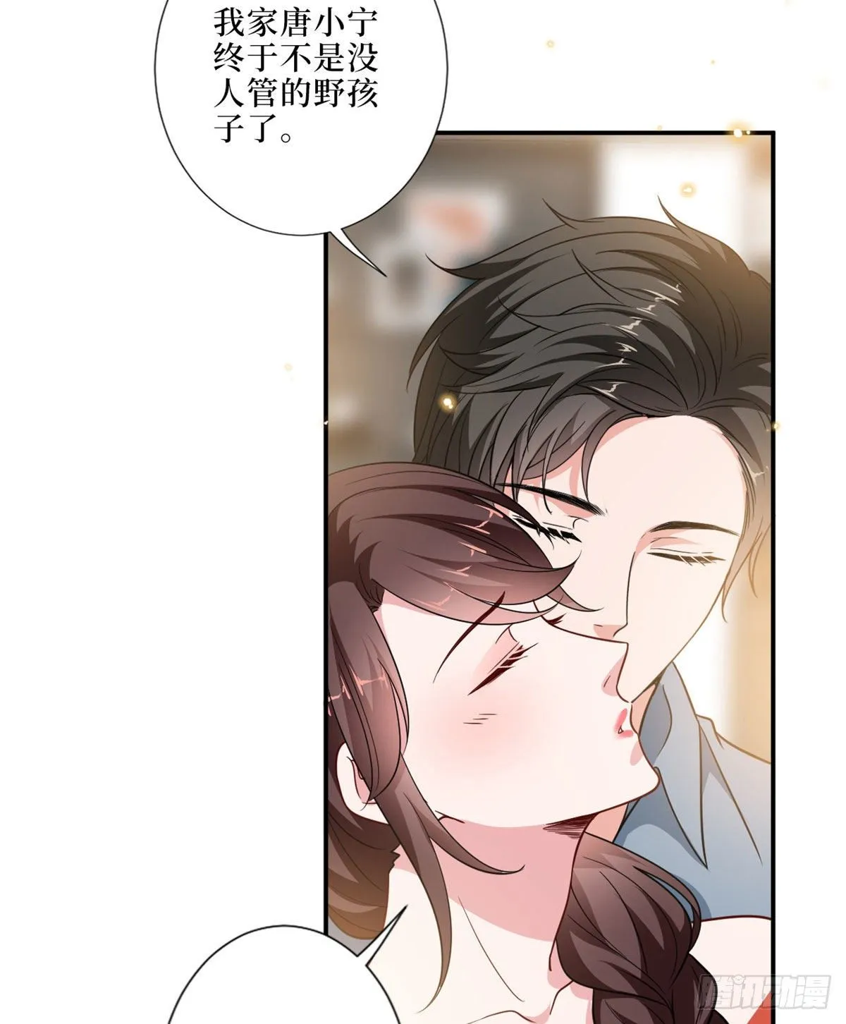 第九十一话 初见李丹妮 第24页