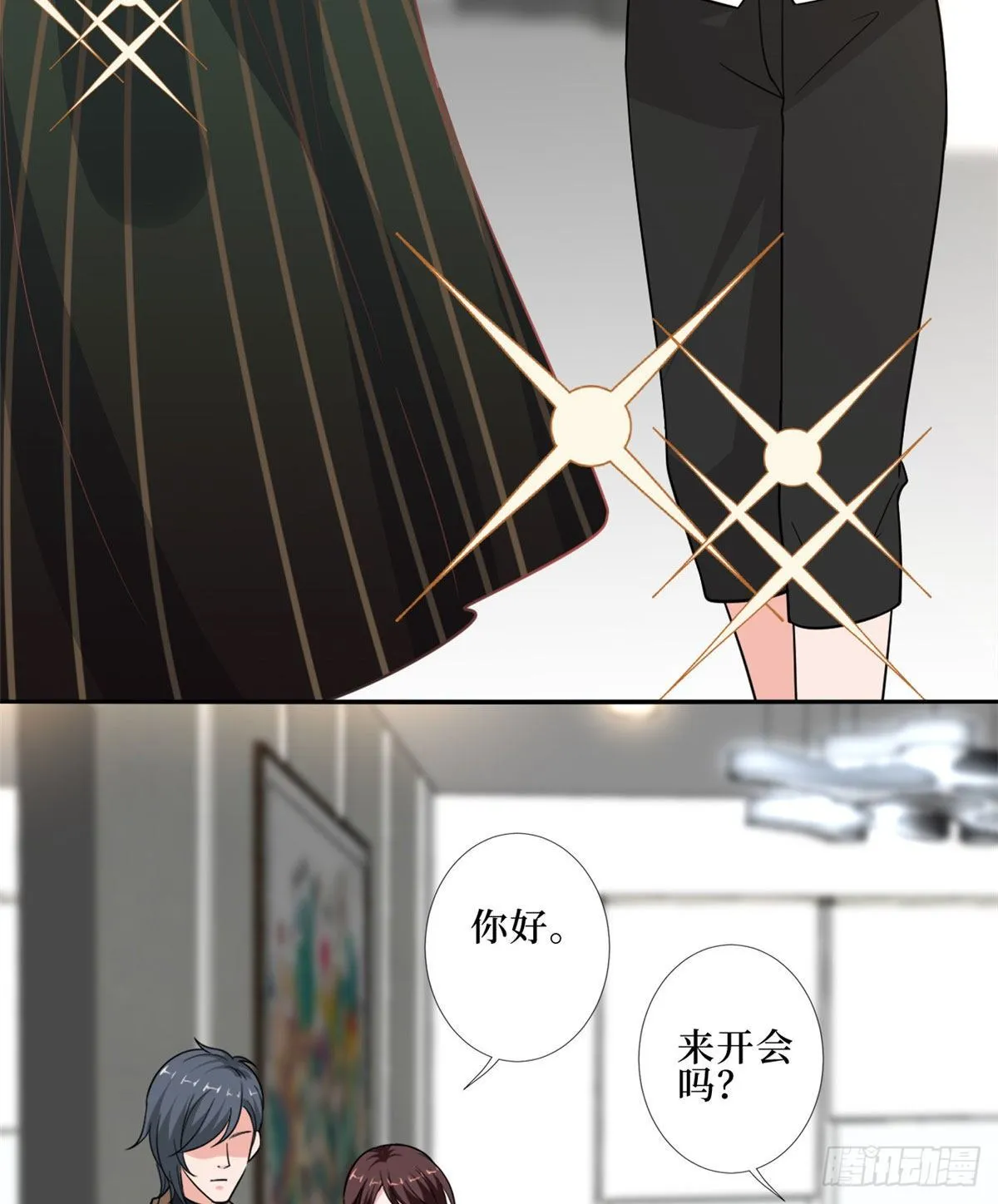 第九十一话 初见李丹妮 第37页
