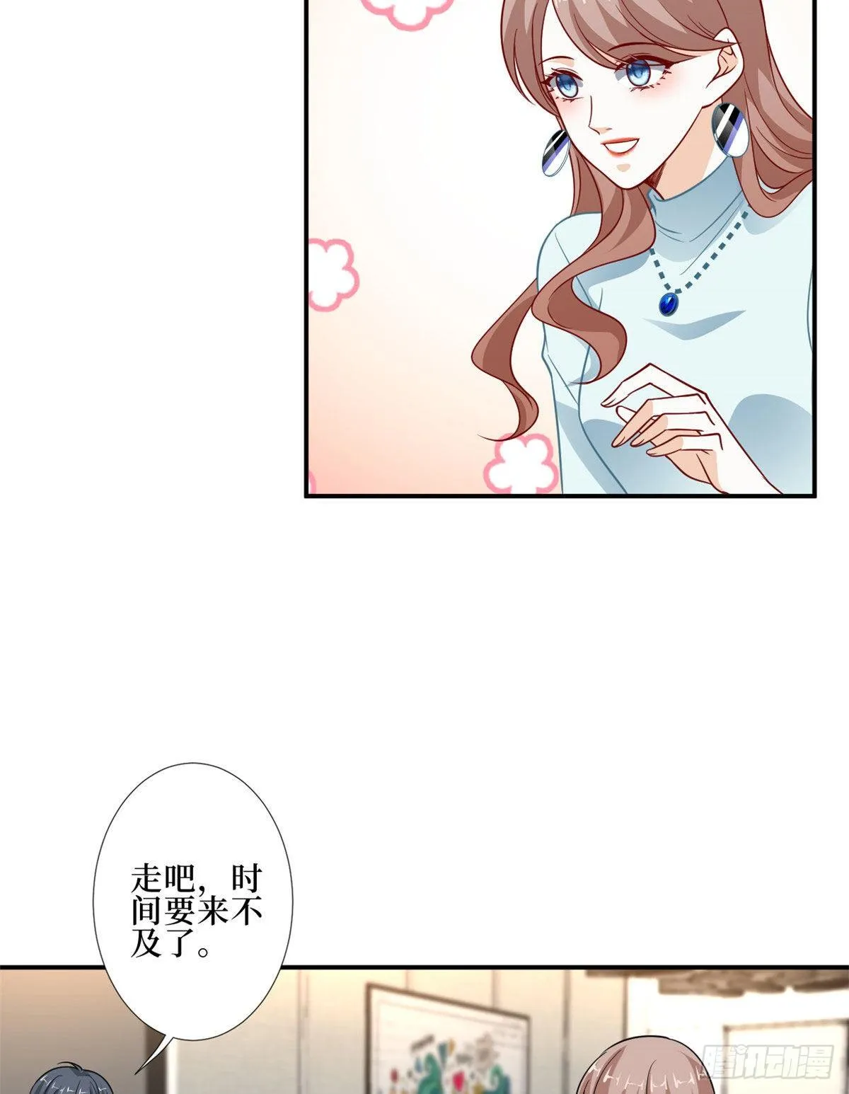 第九十一话 初见李丹妮 第39页