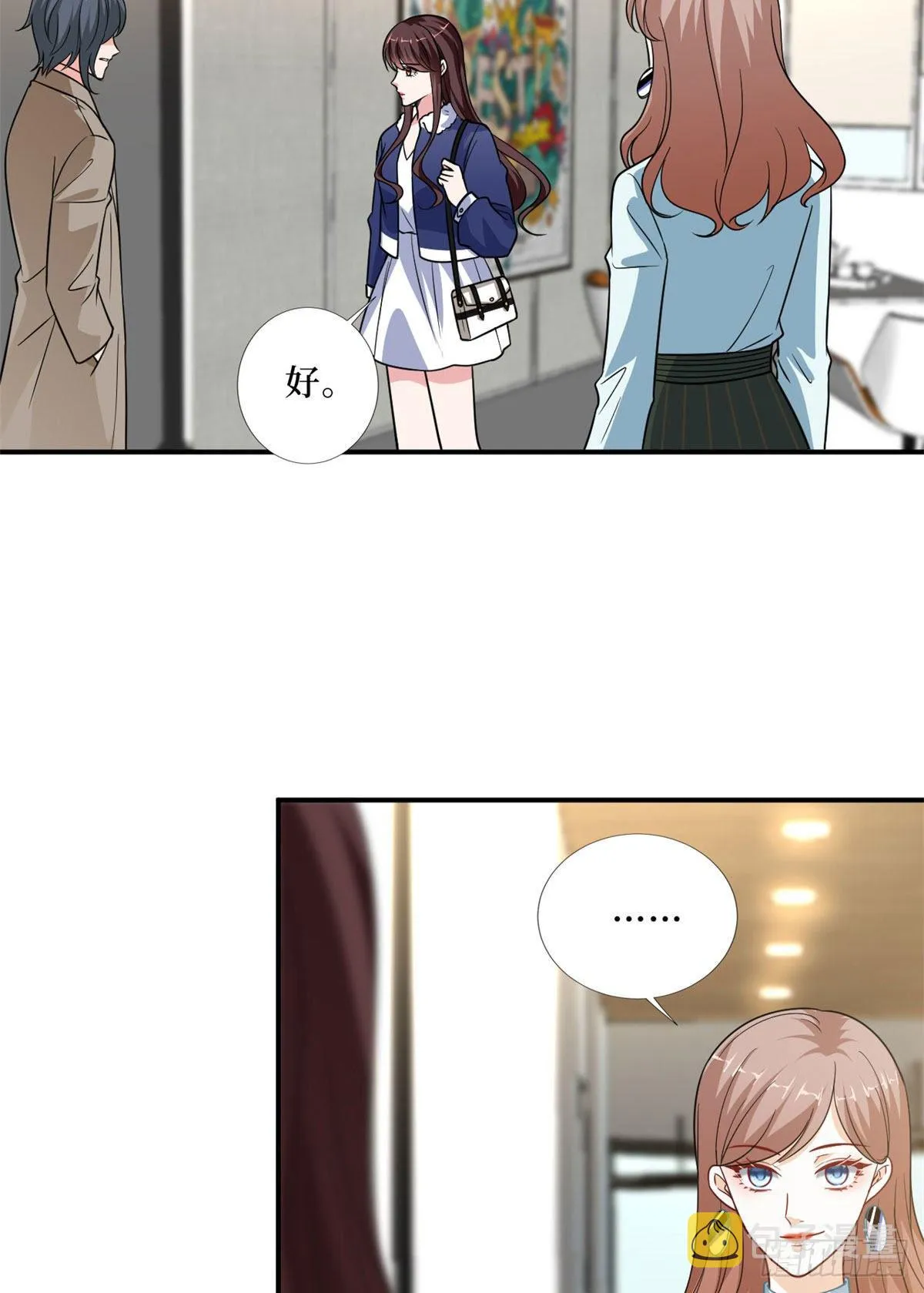 第九十一话 初见李丹妮 第40页