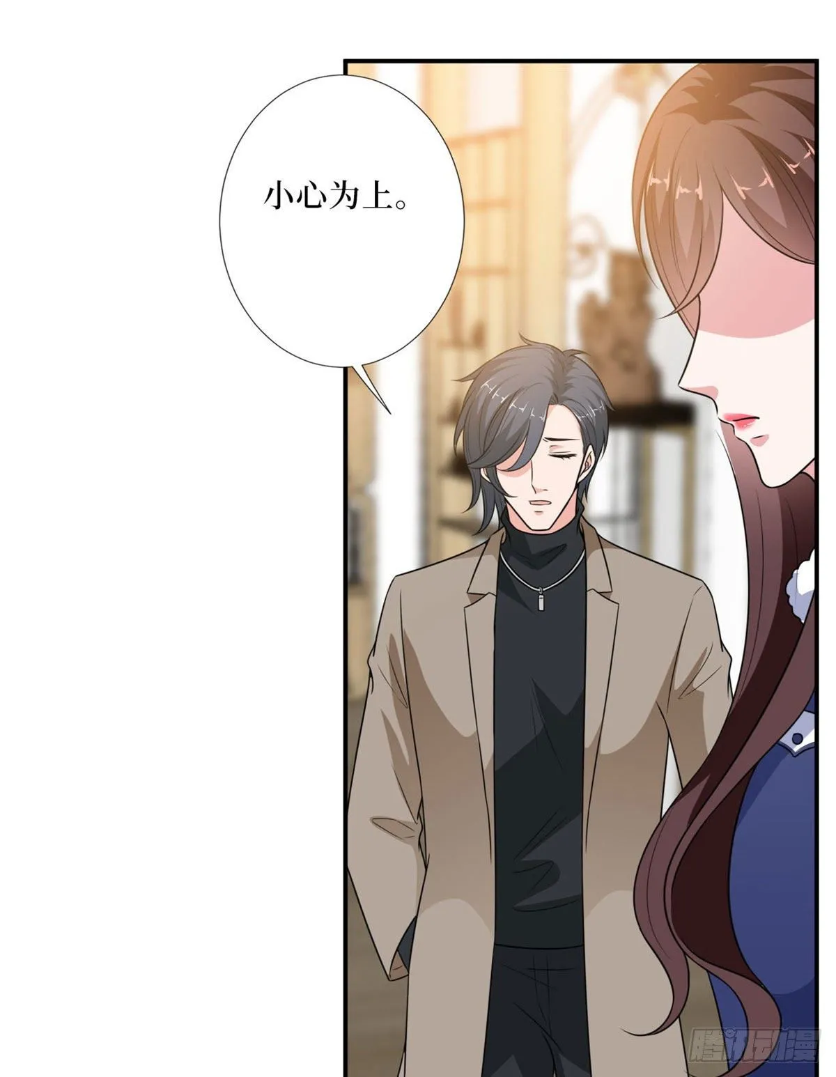 第九十一话 初见李丹妮 第47页