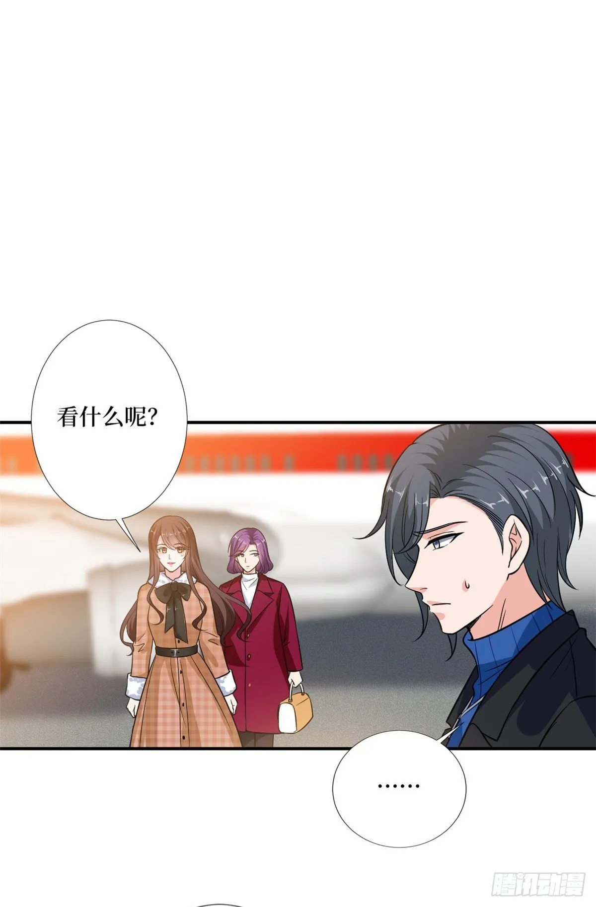 第九十二话 摄影师的刁难 第5页
