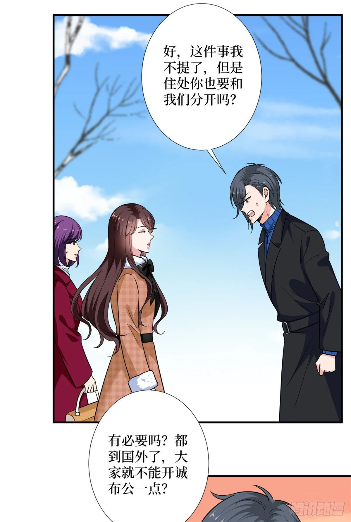 第九十二话 摄影师的刁难 第10页