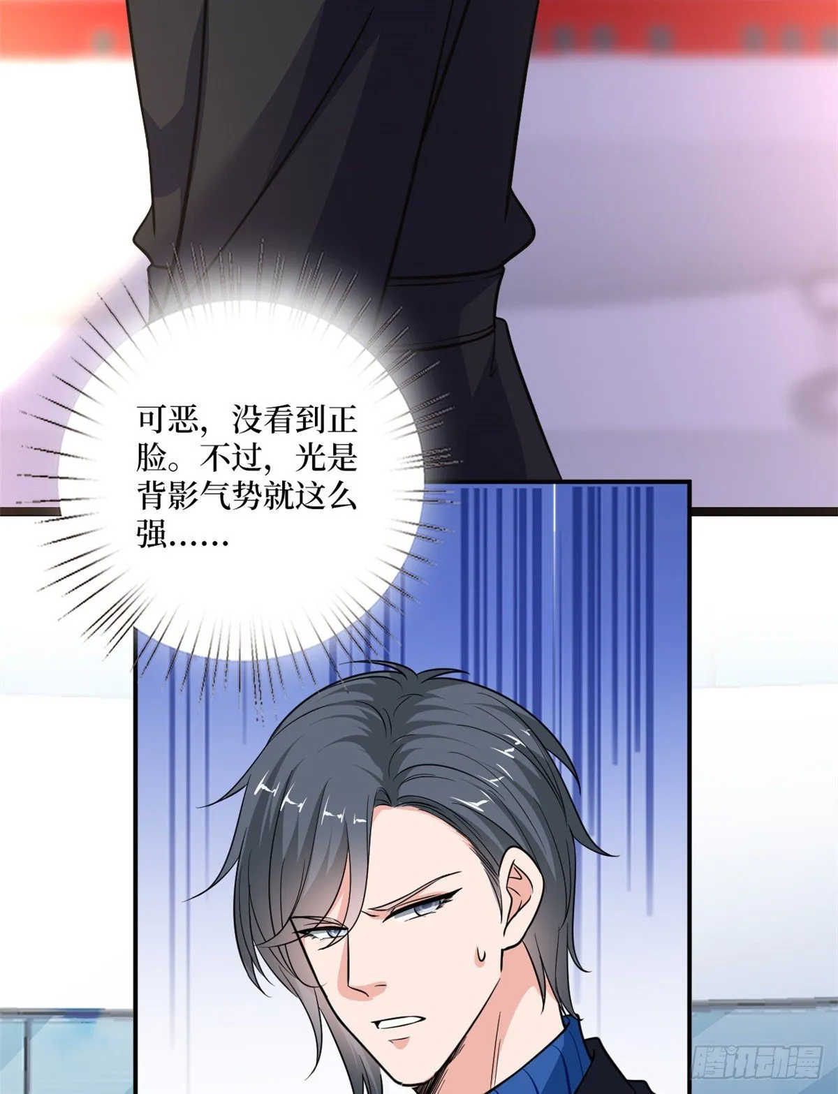 第九十二话 摄影师的刁难 第15页