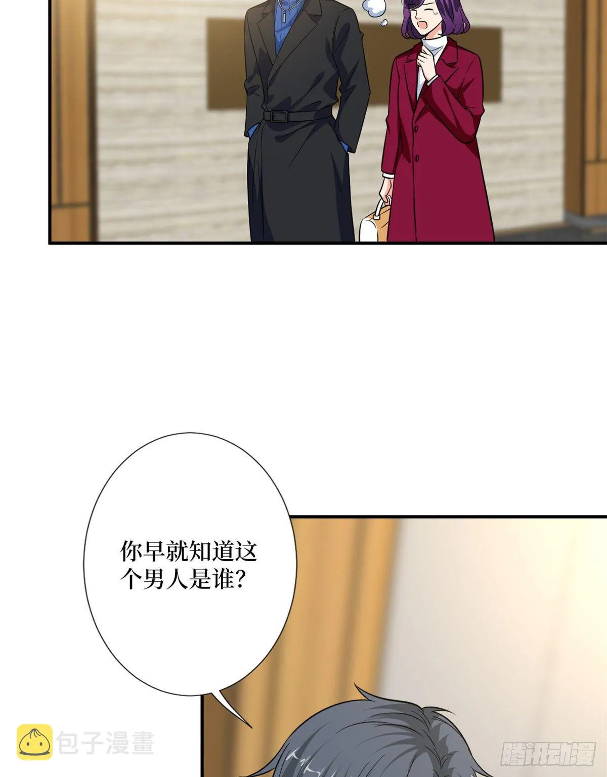 第九十二话 摄影师的刁难 第18页