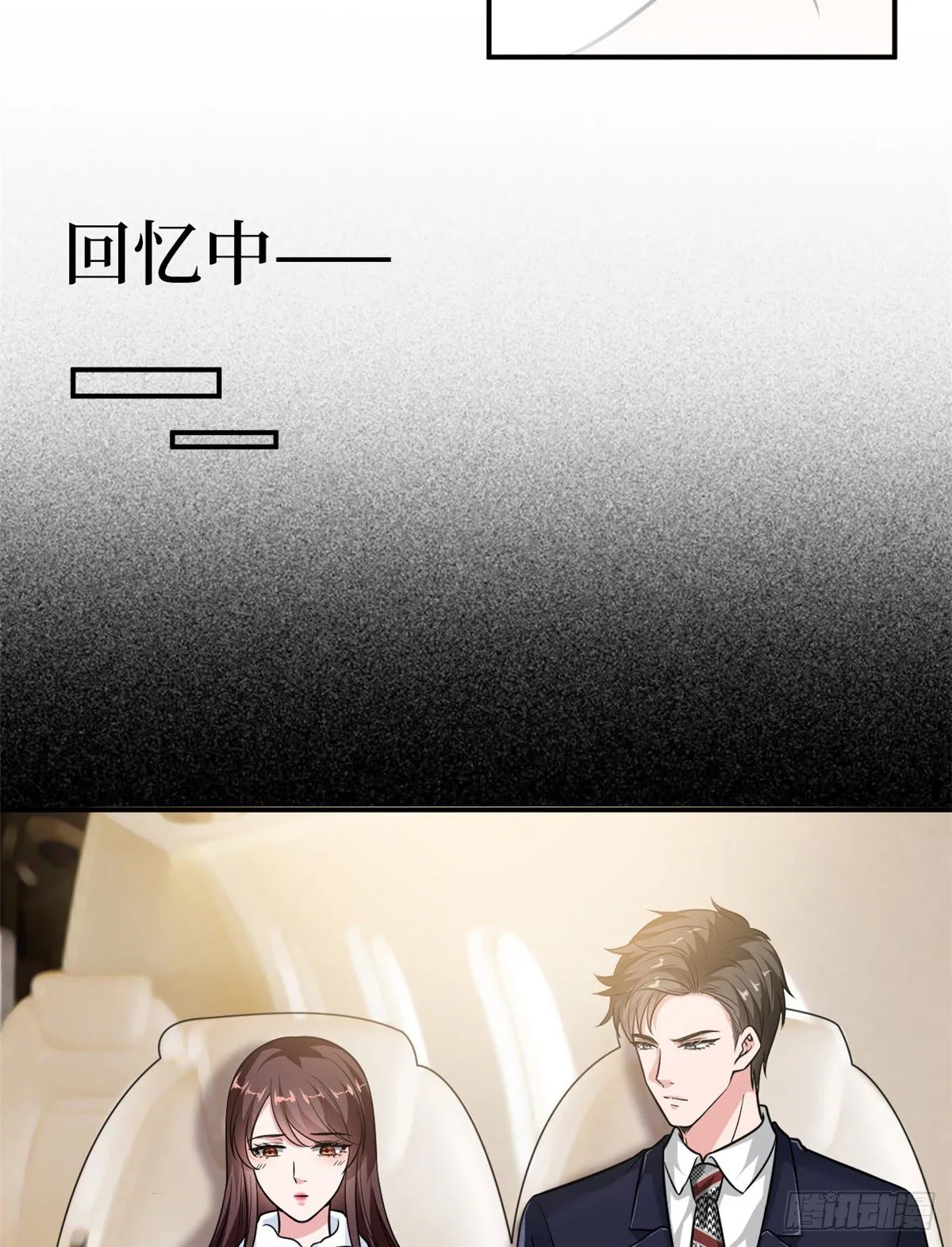 第九十二话 摄影师的刁难 第26页
