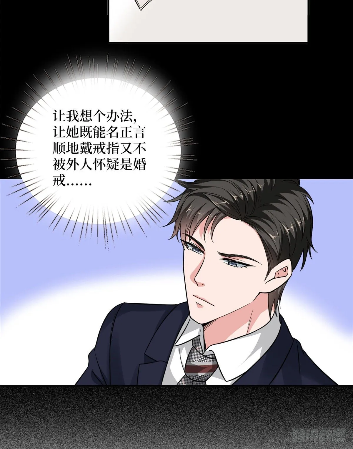 第九十二话 摄影师的刁难 第28页