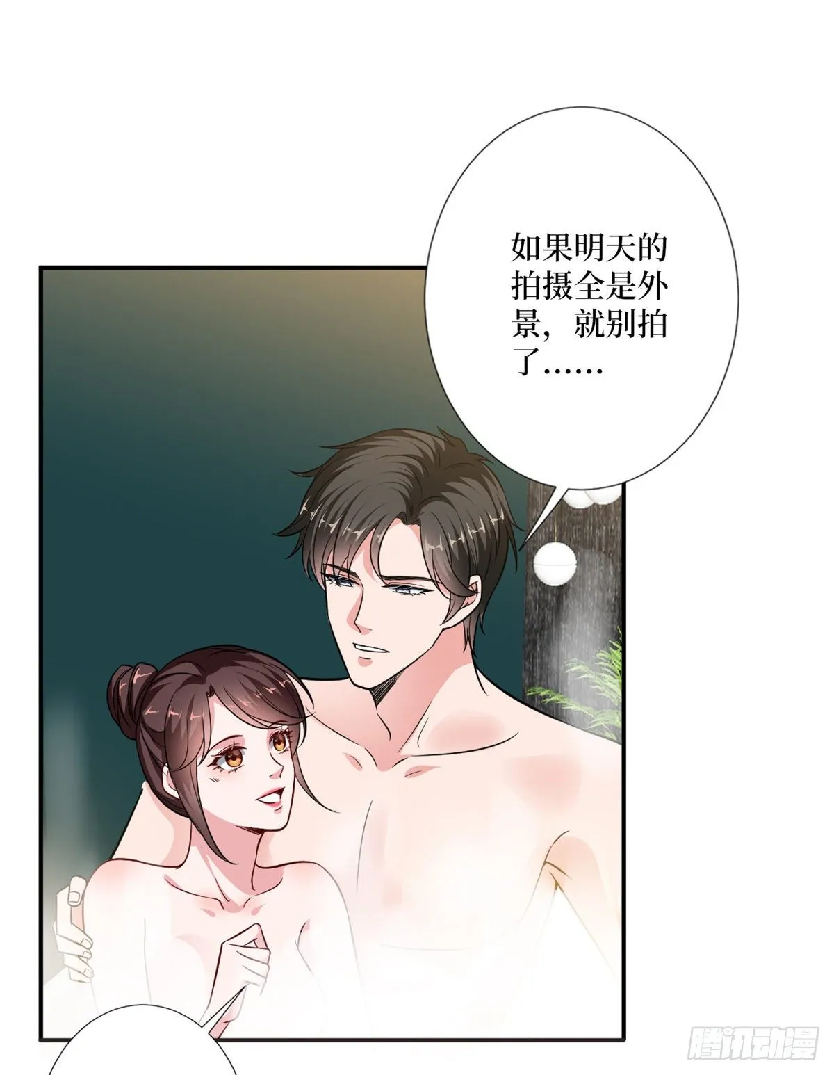 第九十二话 摄影师的刁难 第30页
