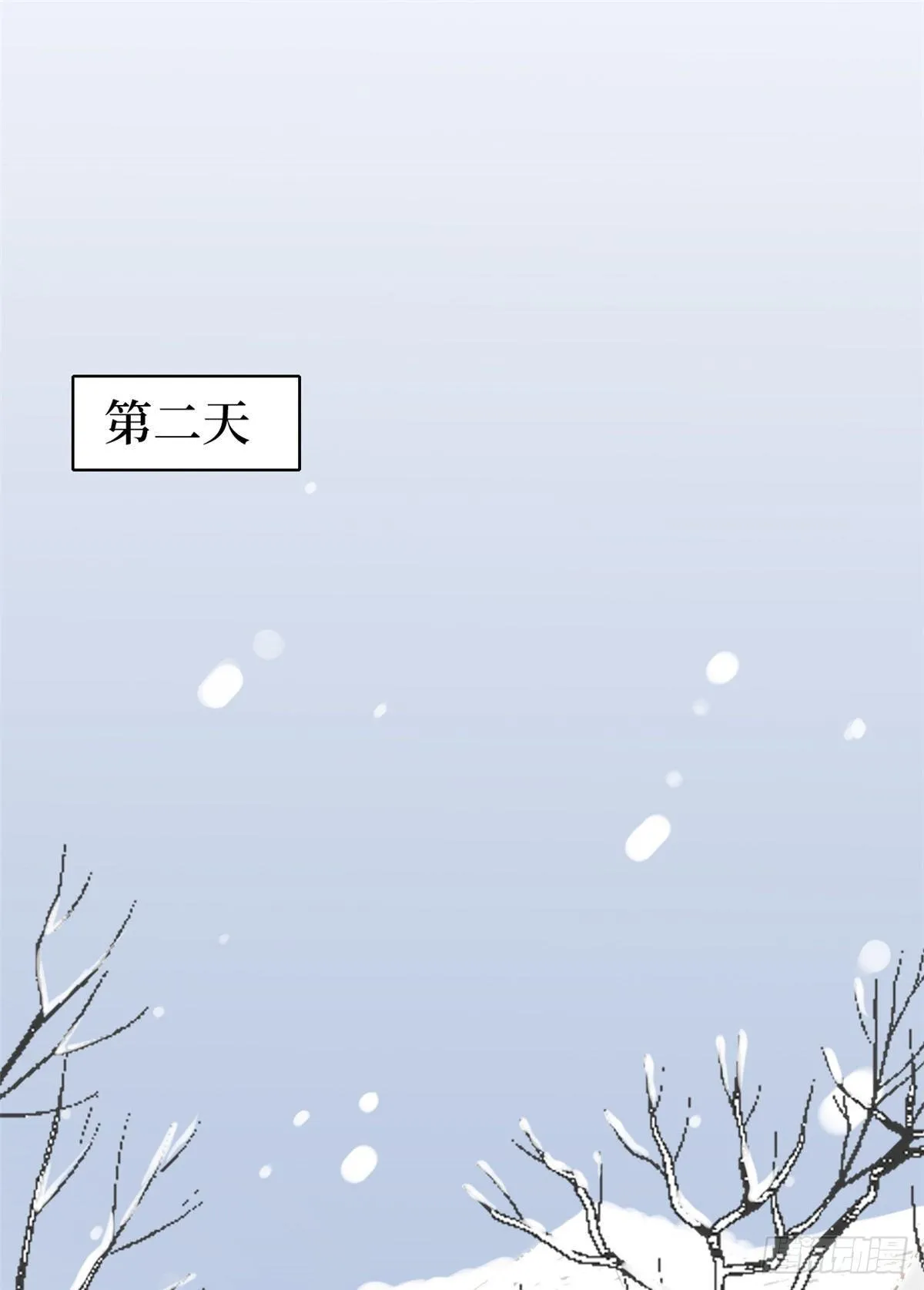 第九十二话 摄影师的刁难 第36页