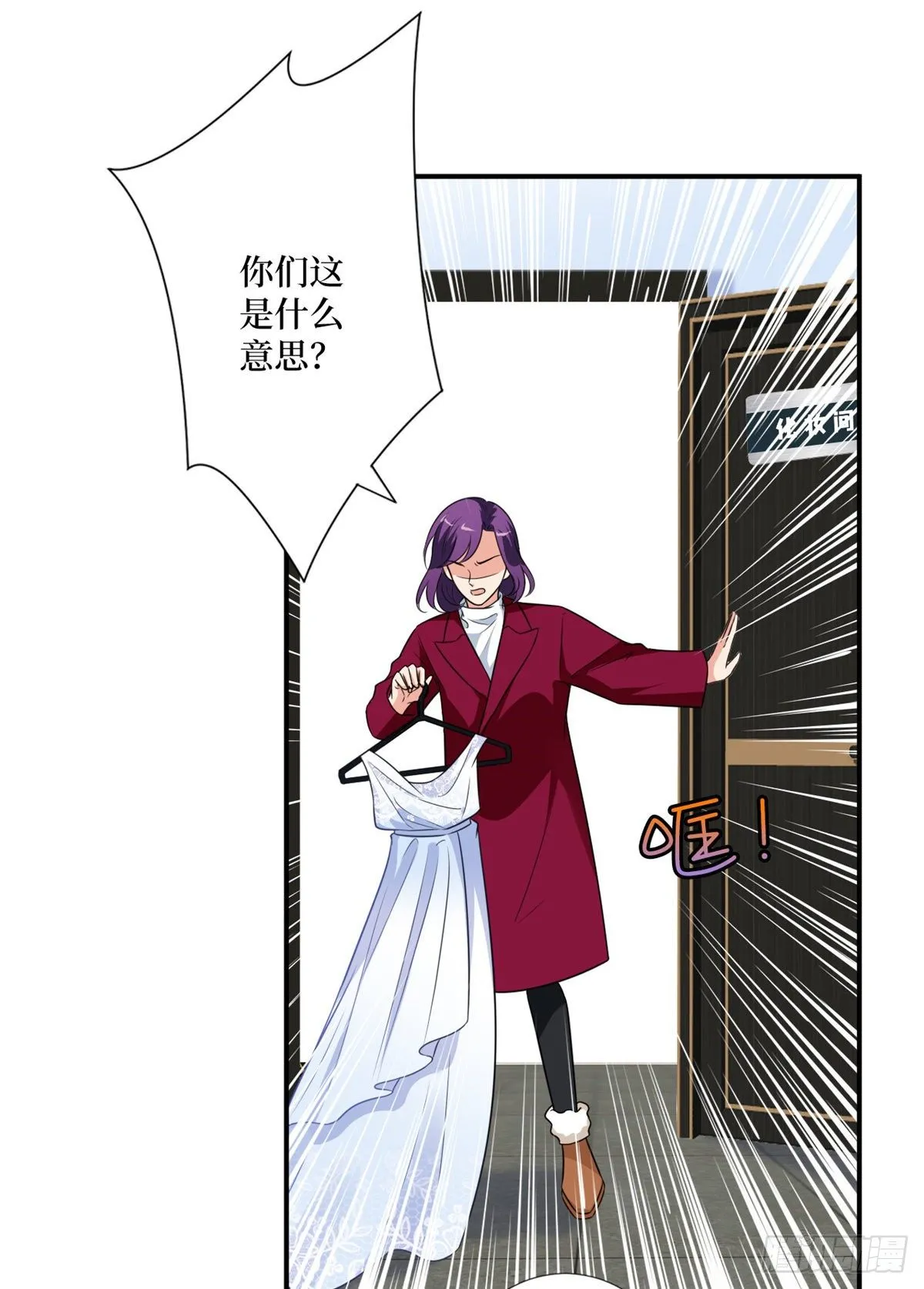第九十二话 摄影师的刁难 第42页