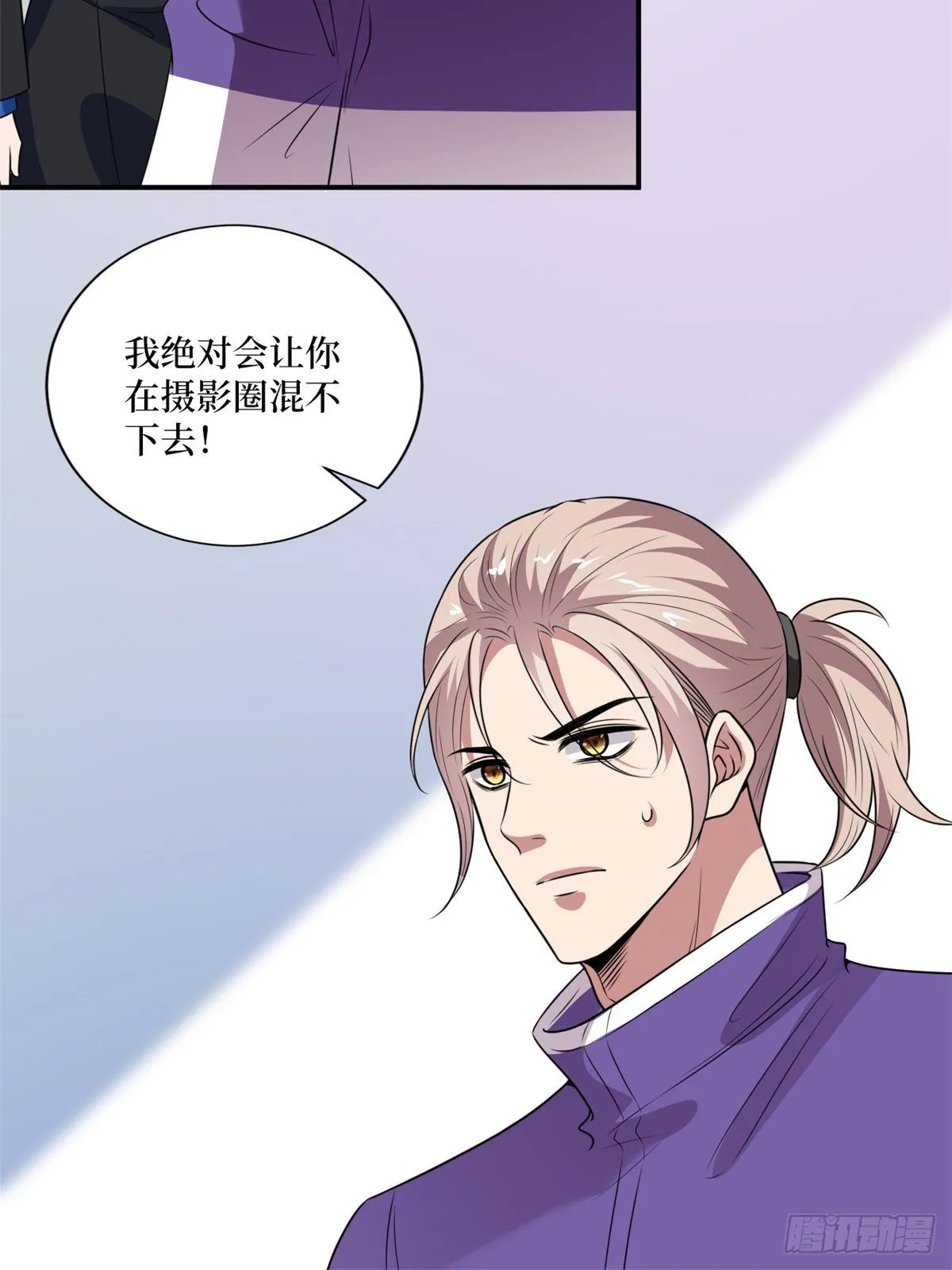 第九十二话 摄影师的刁难 第47页