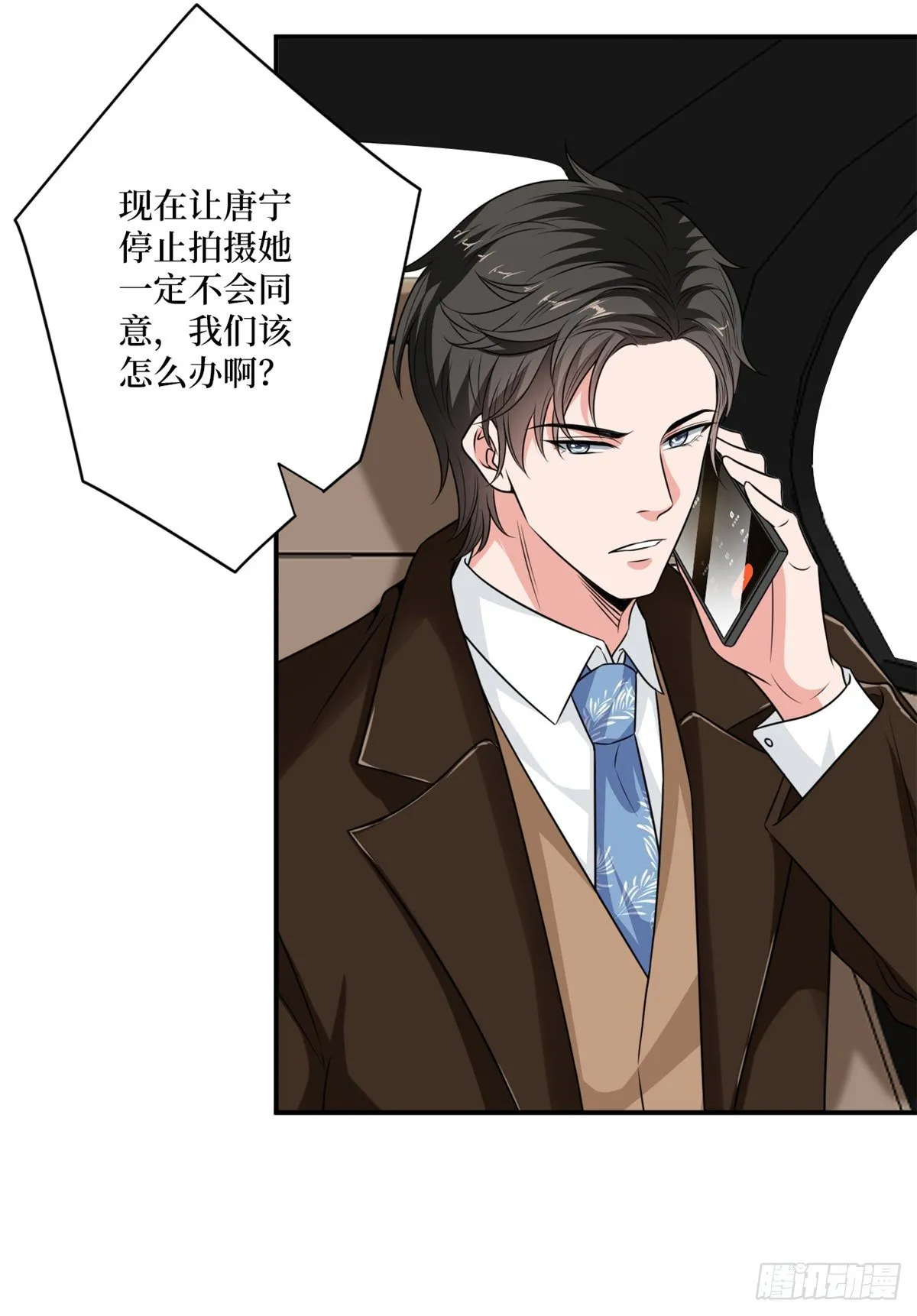 第九十三话 得罪摄影师 第13页