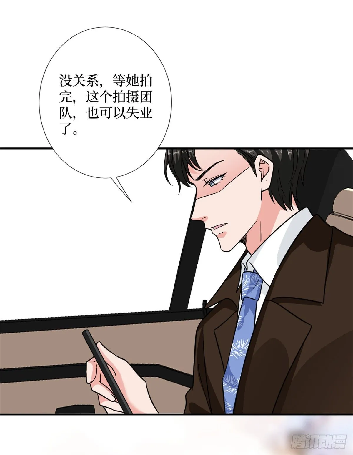 第九十三话 得罪摄影师 第14页