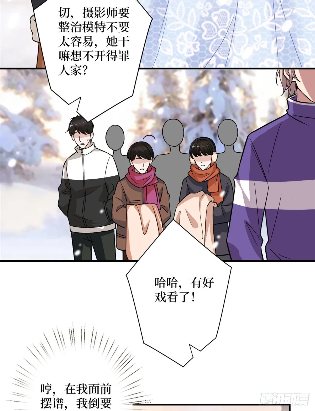 第九十三话 得罪摄影师 第17页