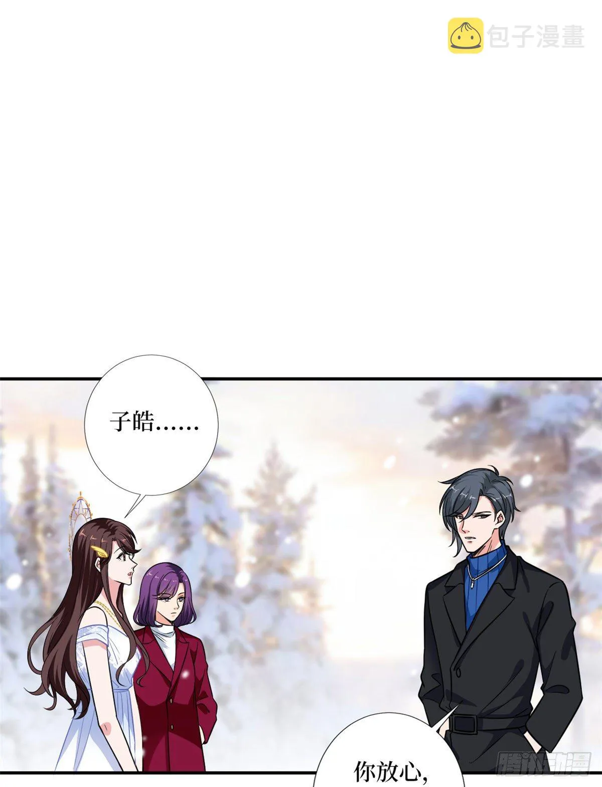第九十三话 得罪摄影师 第19页