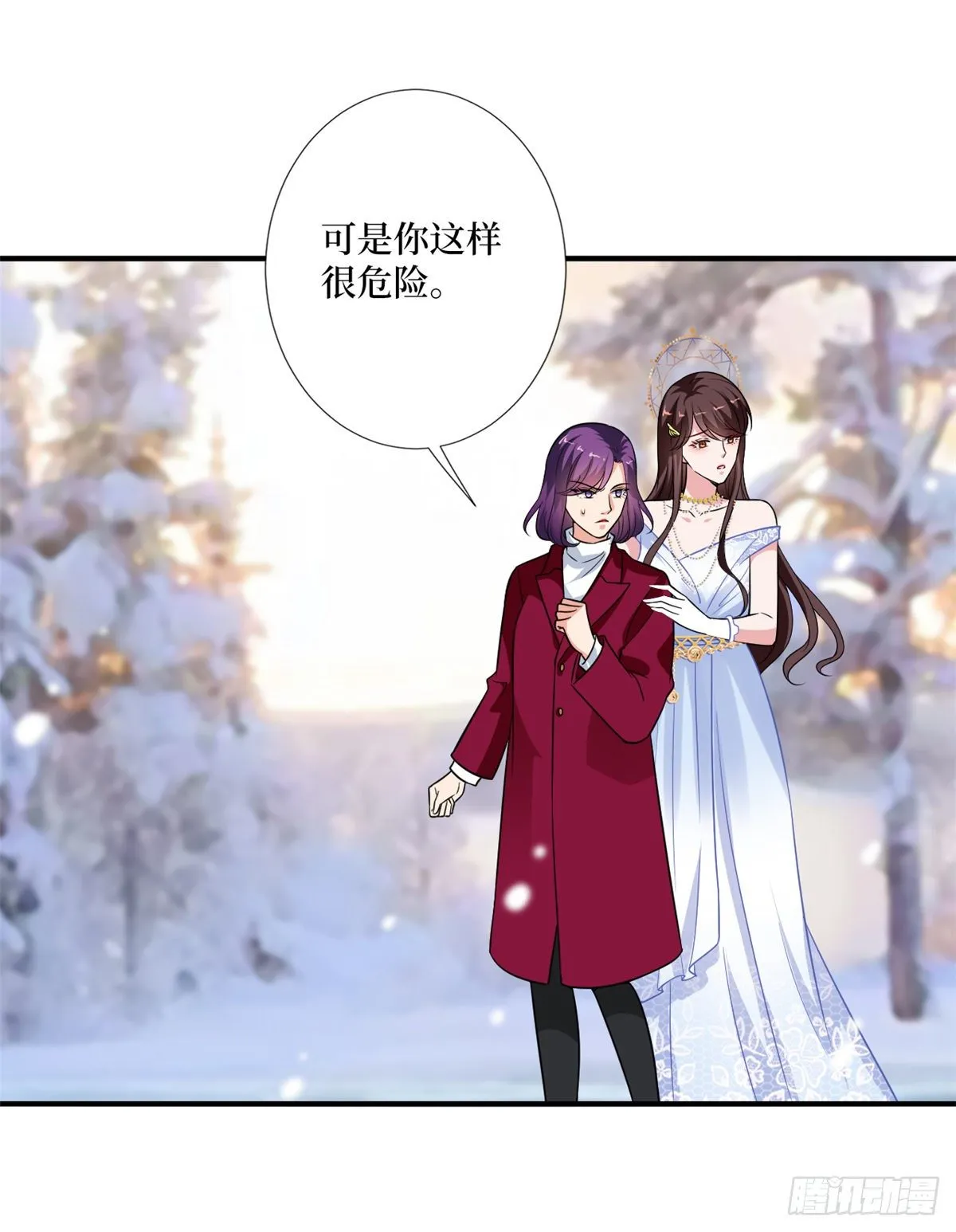 第九十三话 得罪摄影师 第26页
