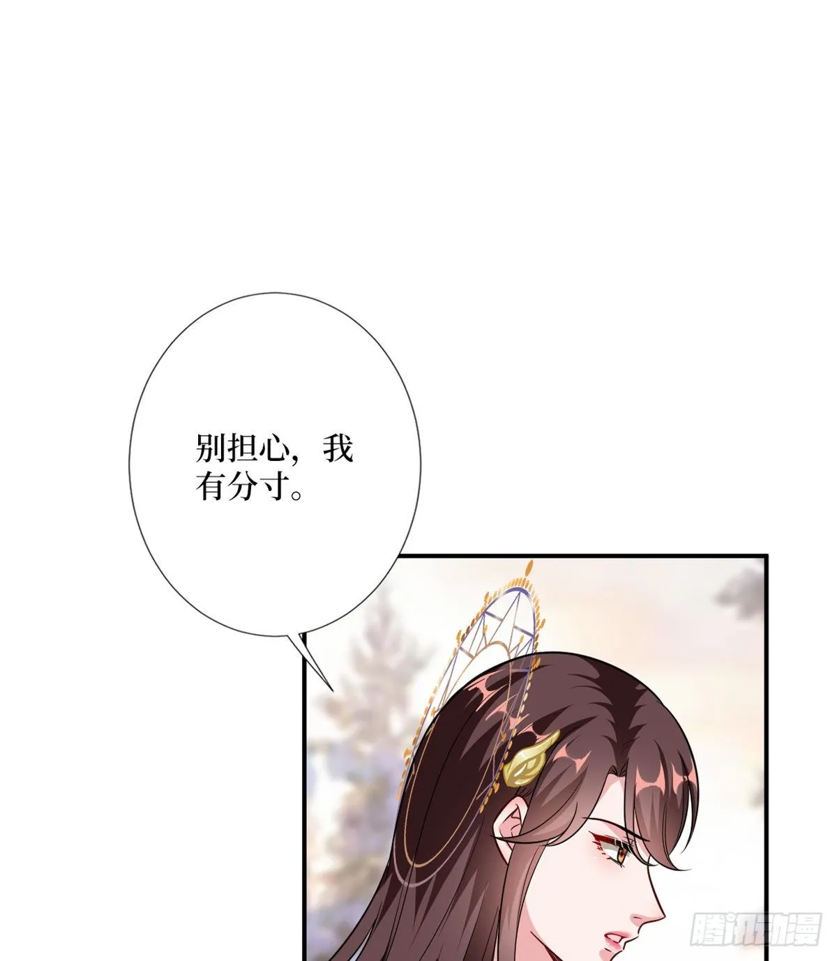 第九十三话 得罪摄影师 第27页