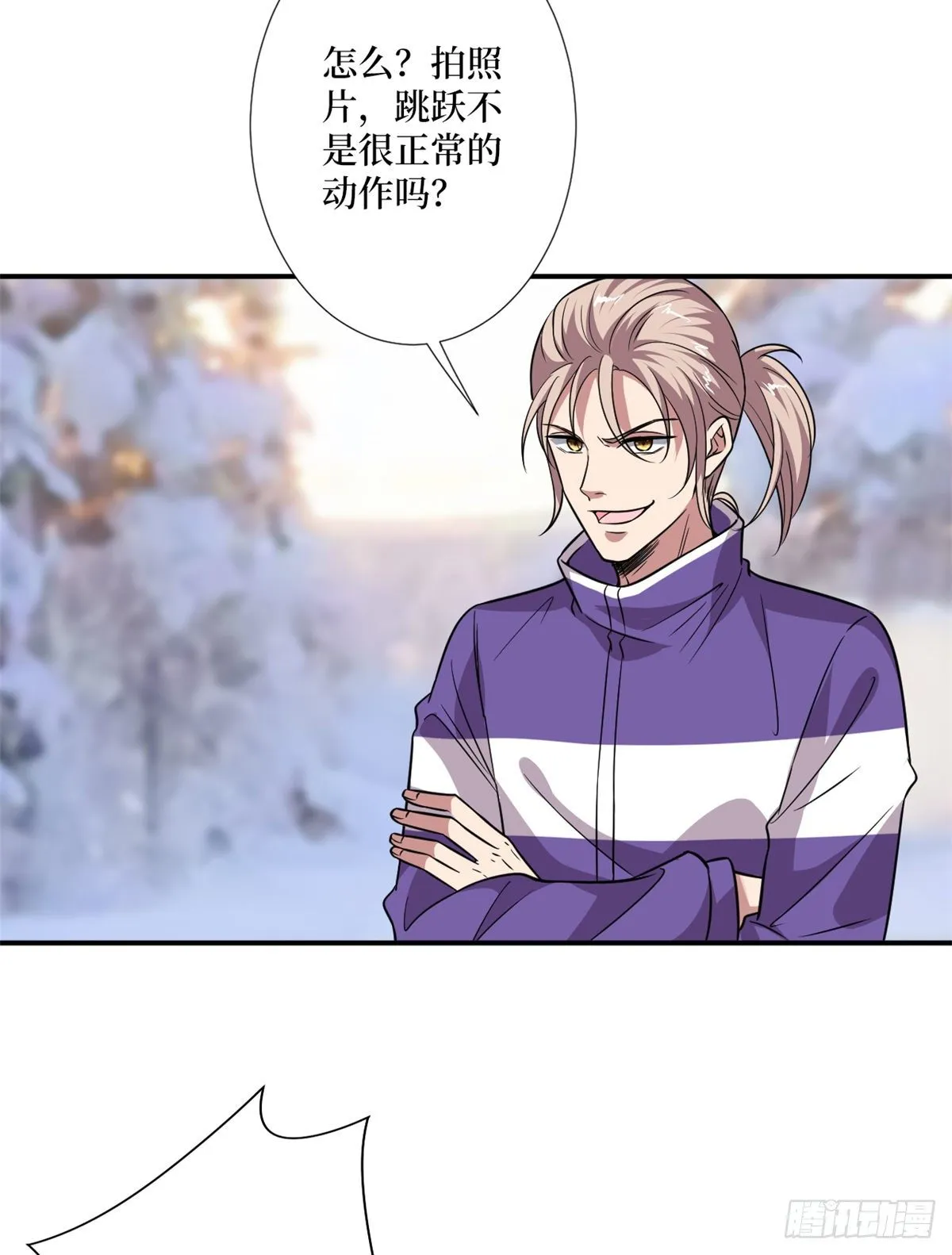 第九十三话 得罪摄影师 第33页