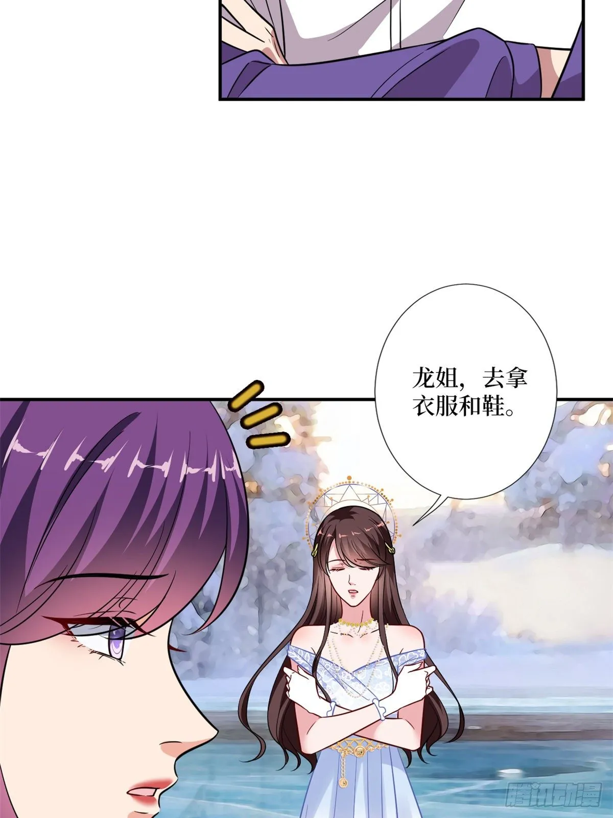 第九十三话 得罪摄影师 第36页