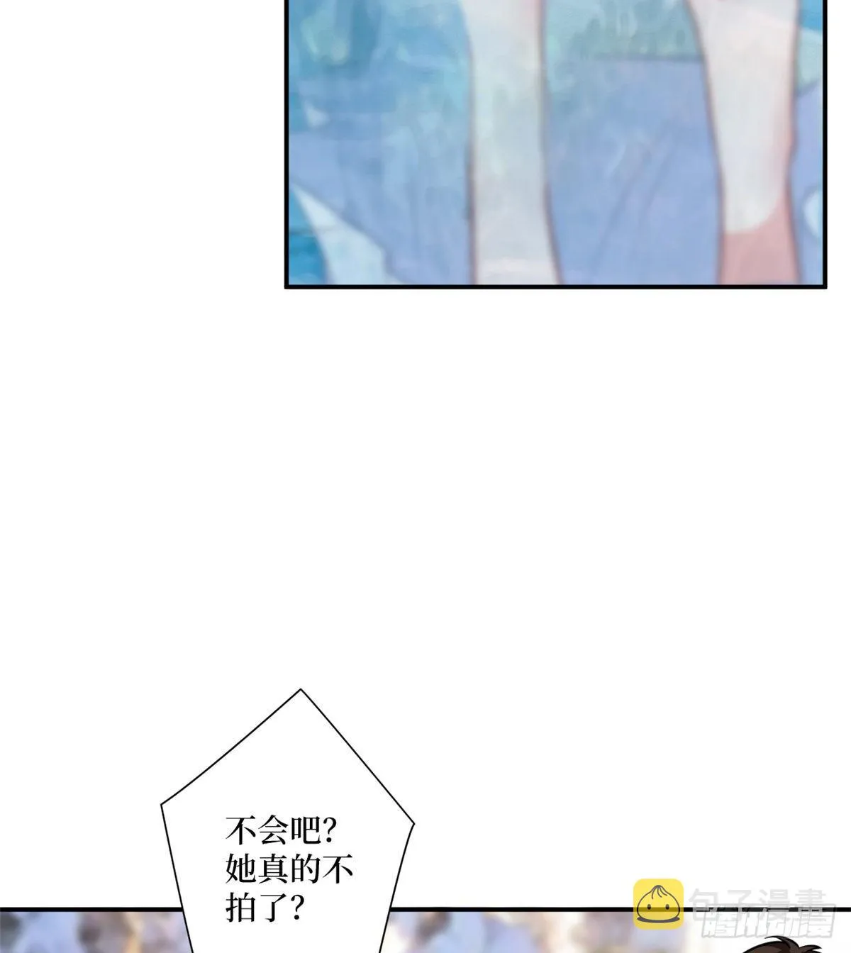 第九十三话 得罪摄影师 第38页