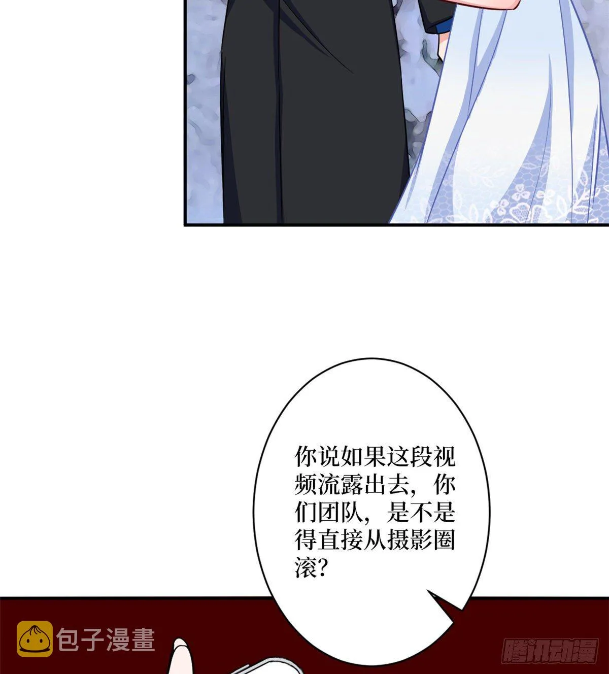 第九十三话 得罪摄影师 第42页