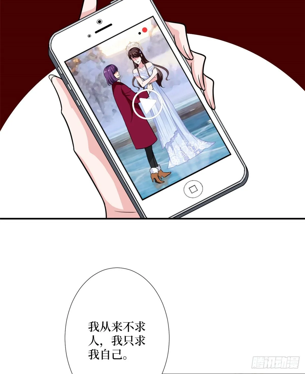 第九十三话 得罪摄影师 第43页