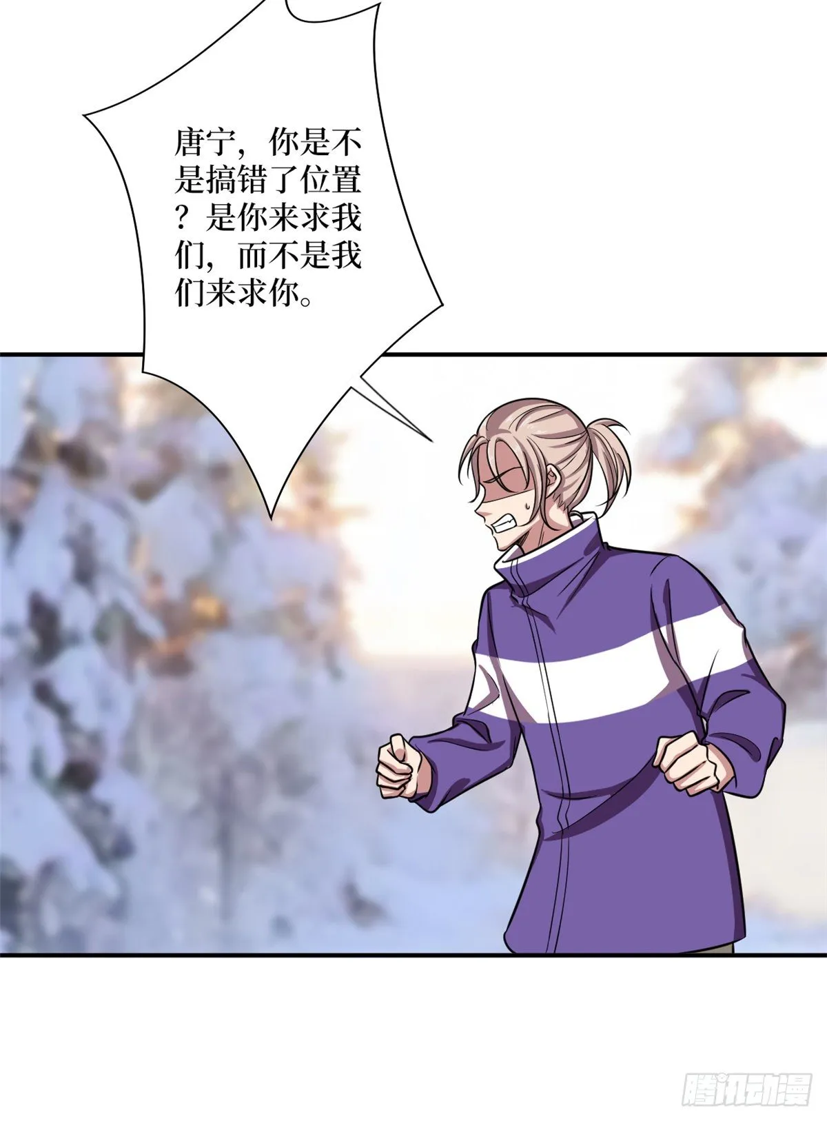 第九十三话 得罪摄影师 第45页