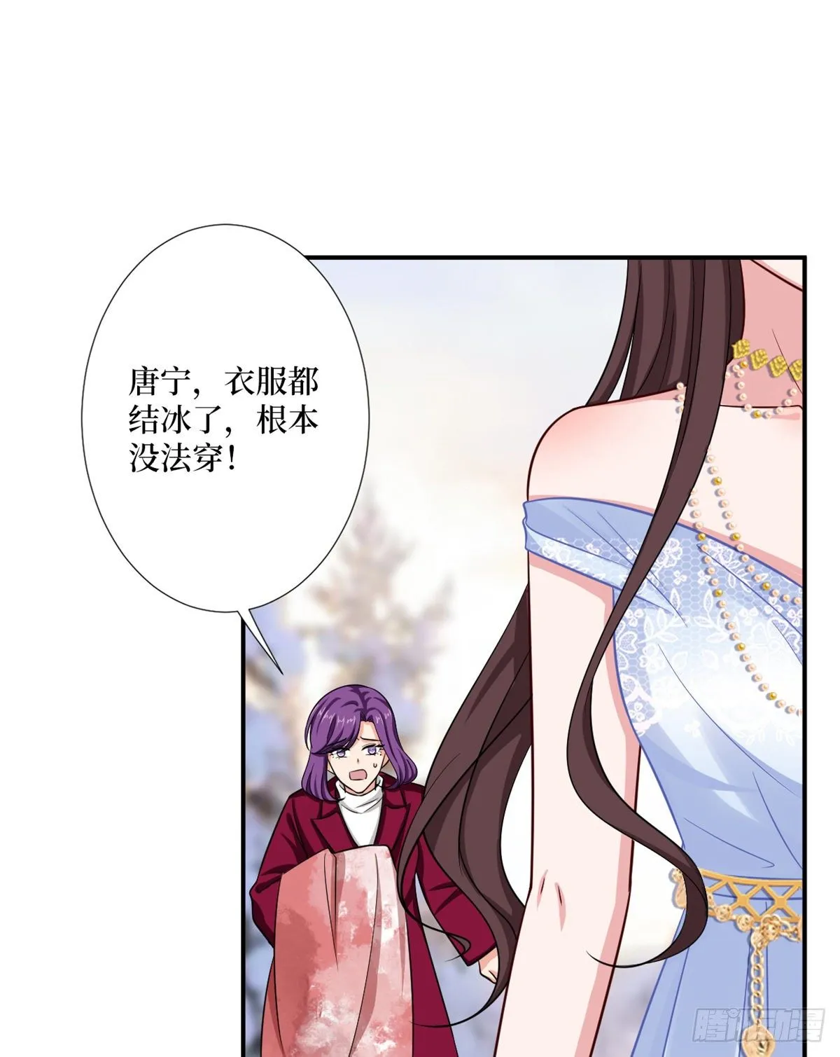 第九十三话 得罪摄影师 第46页