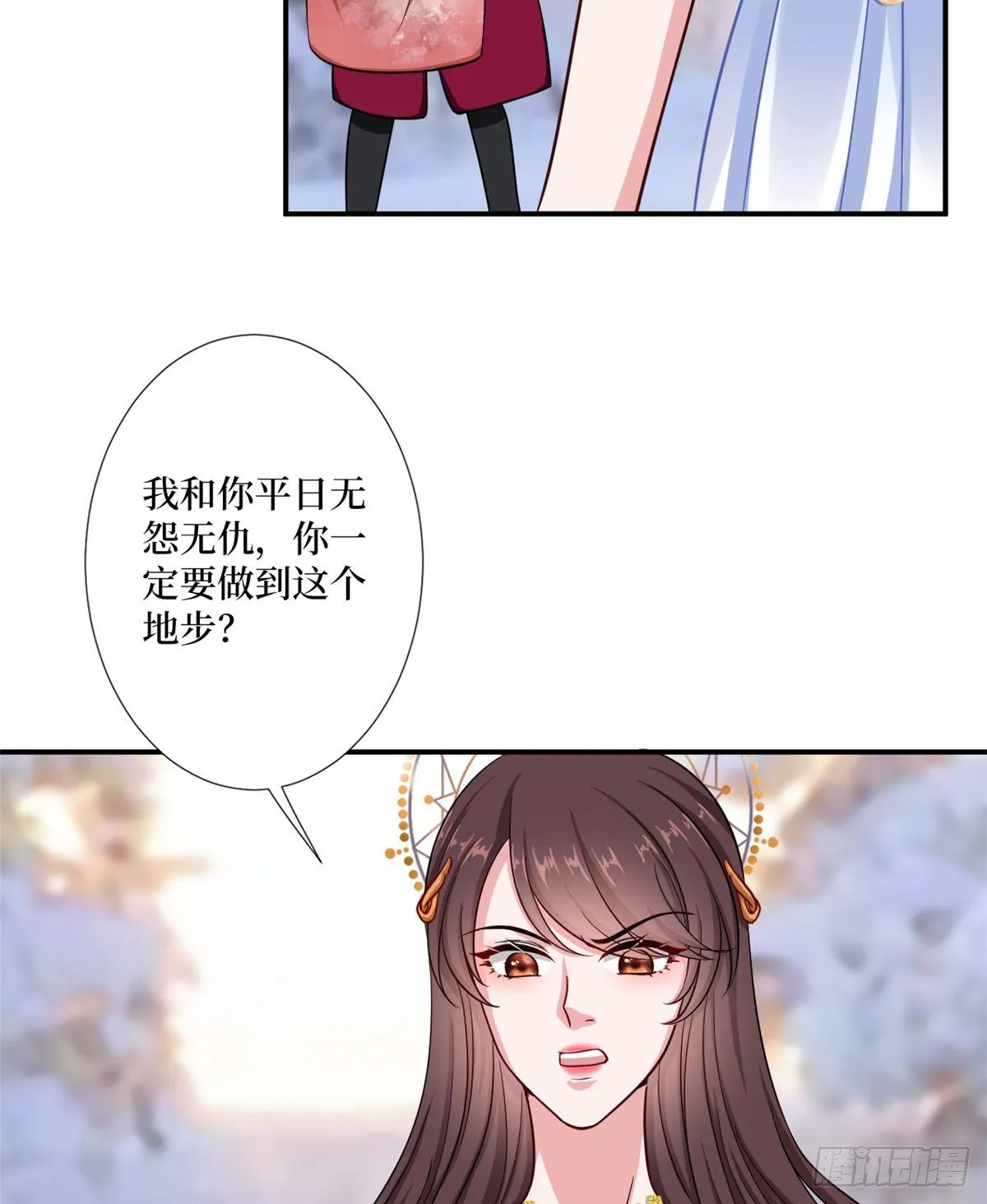 第九十三话 得罪摄影师 第47页