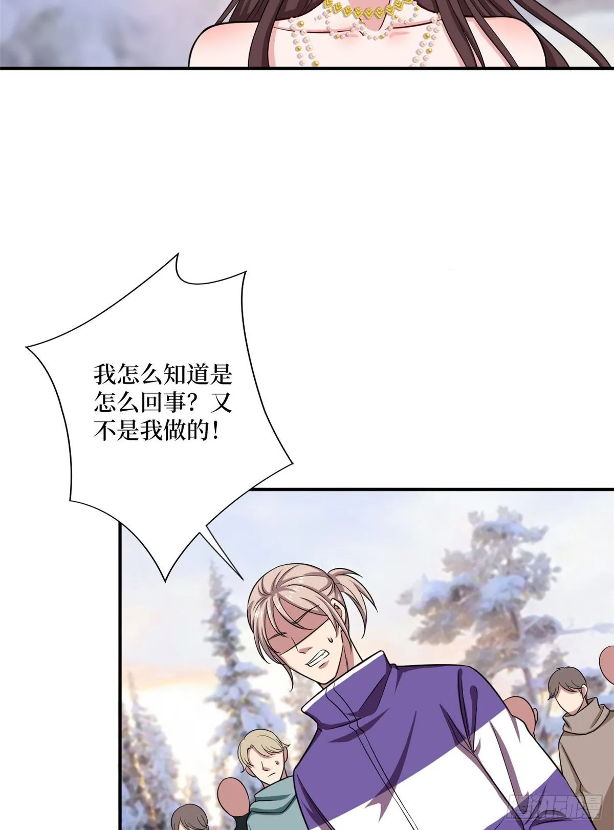 第九十三话 得罪摄影师 第48页
