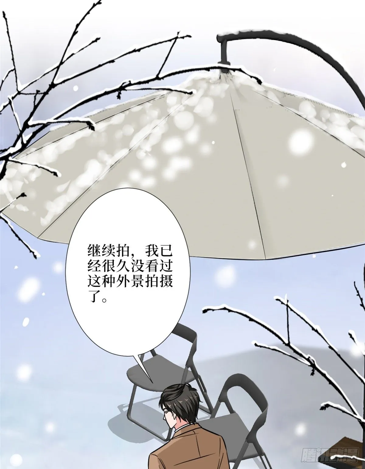 第九十四话 今日，宜虐小人 第11页
