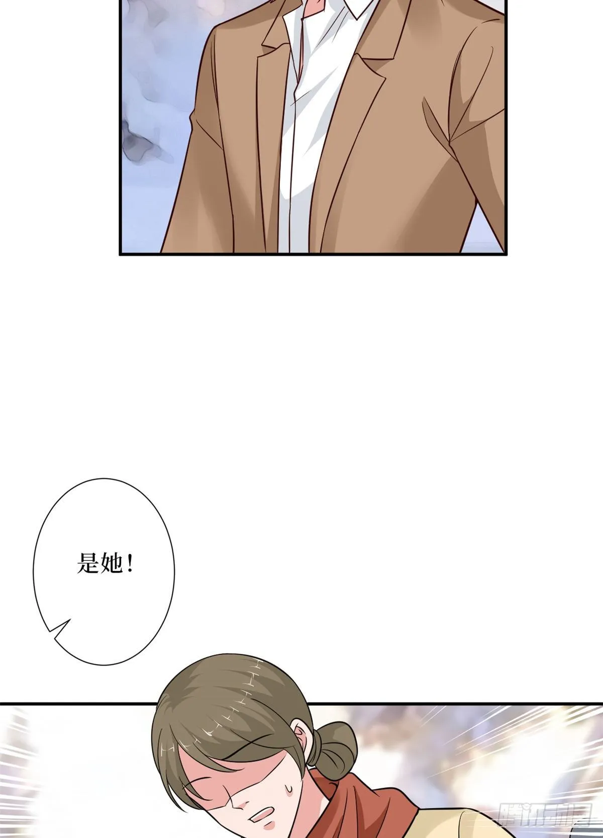 第九十四话 今日，宜虐小人 第19页
