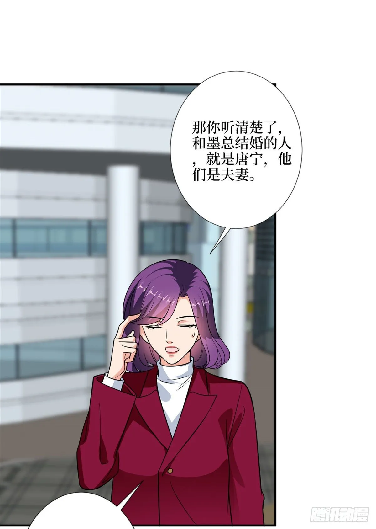 第九十五话 两难的抉择 第7页