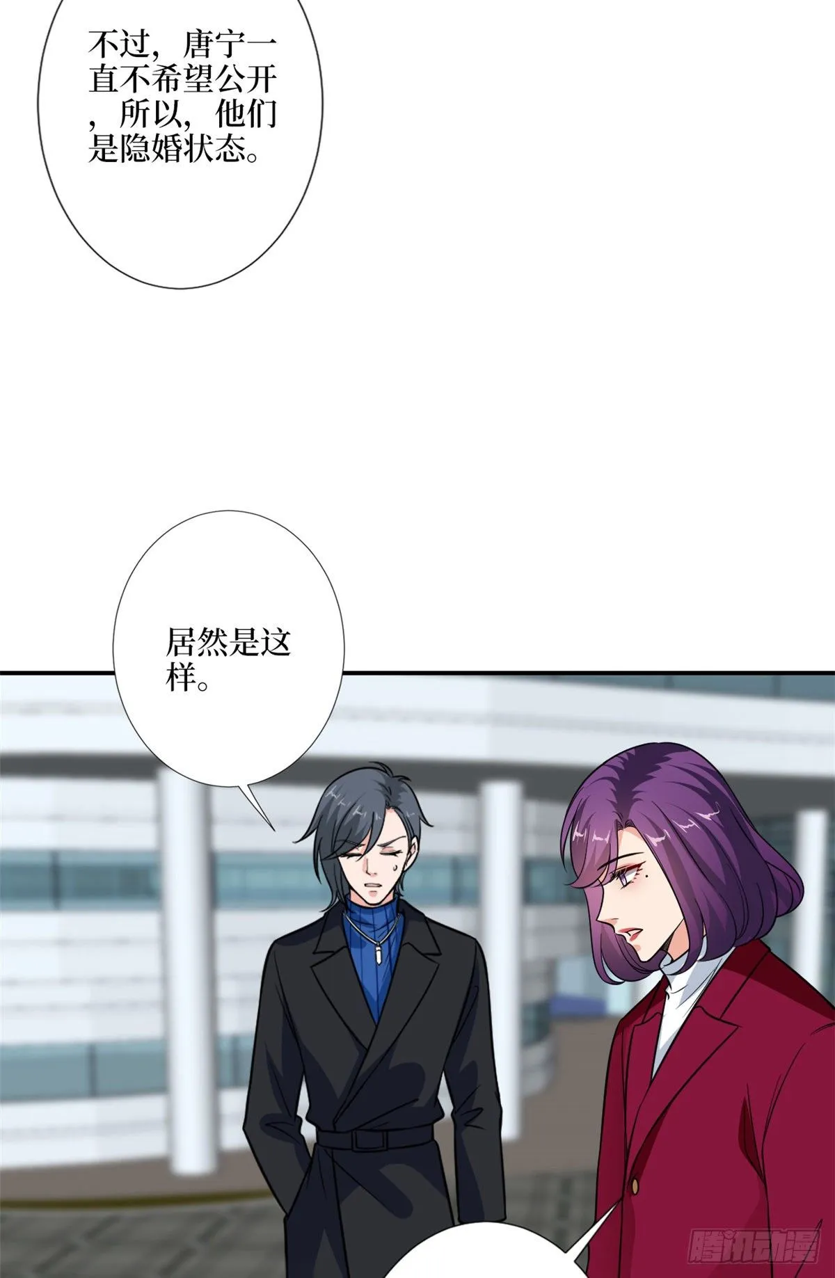 第九十五话 两难的抉择 第8页