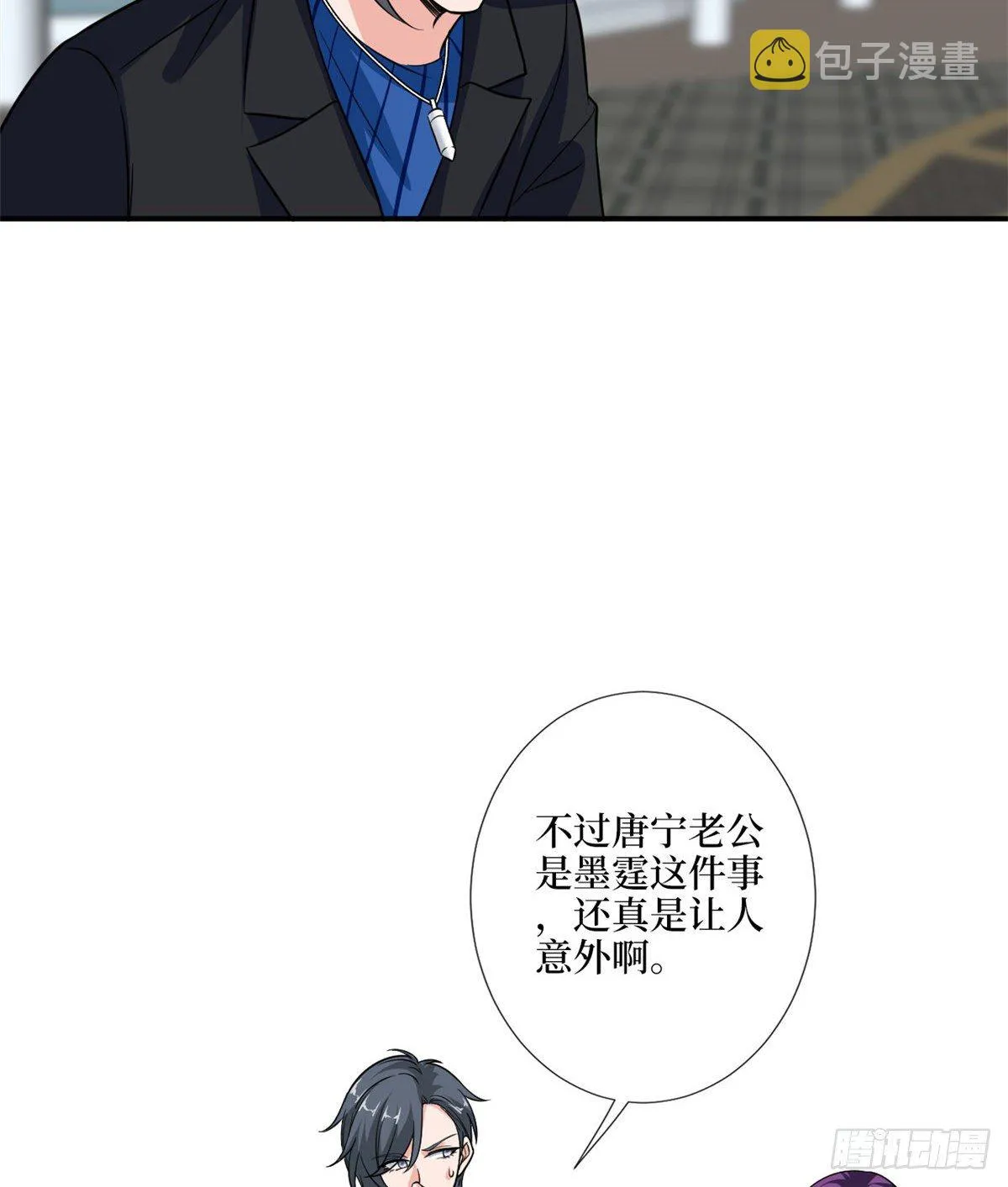 第九十五话 两难的抉择 第10页