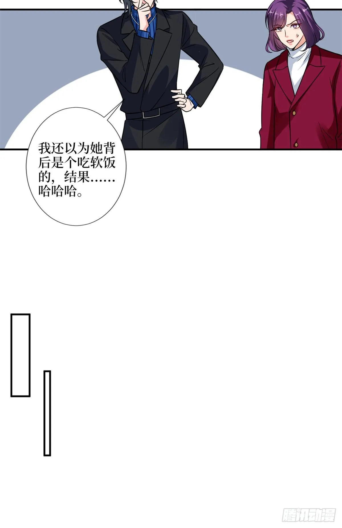 第九十五话 两难的抉择 第11页