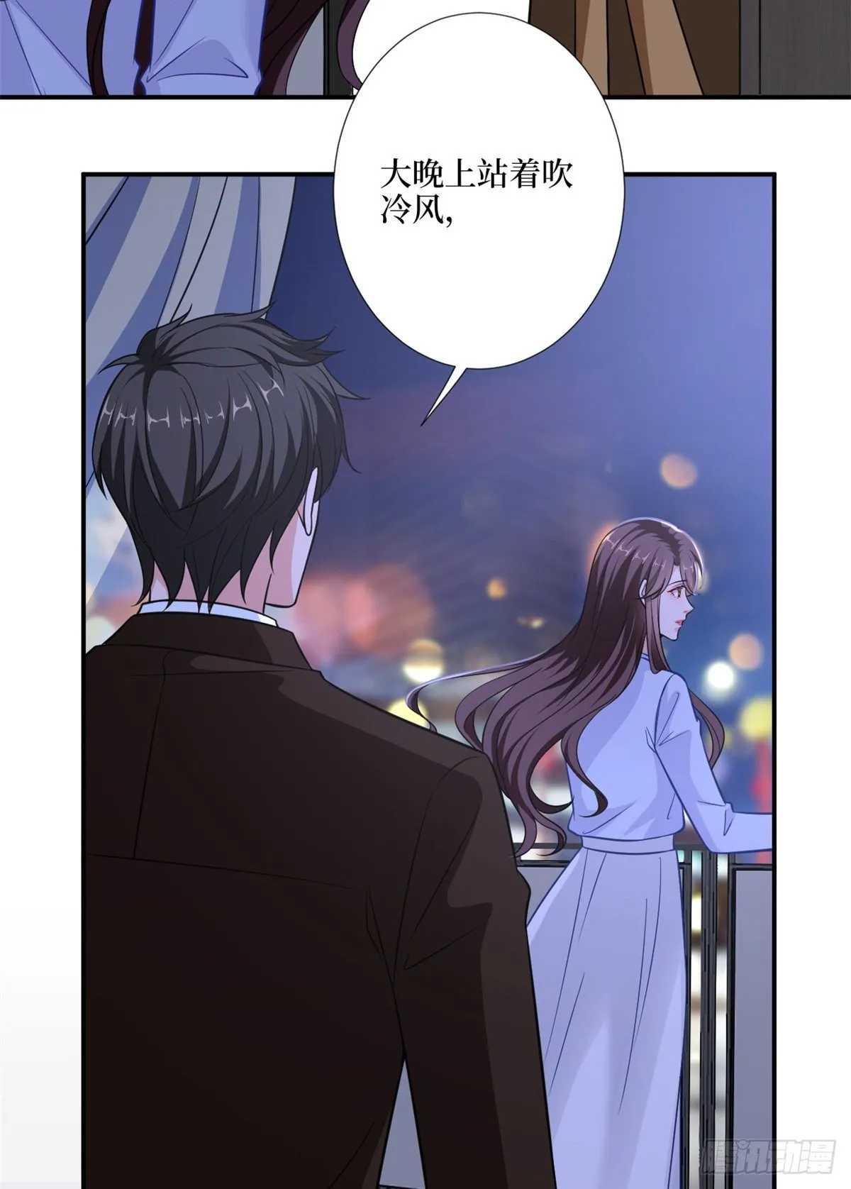 第九十五话 两难的抉择 第14页