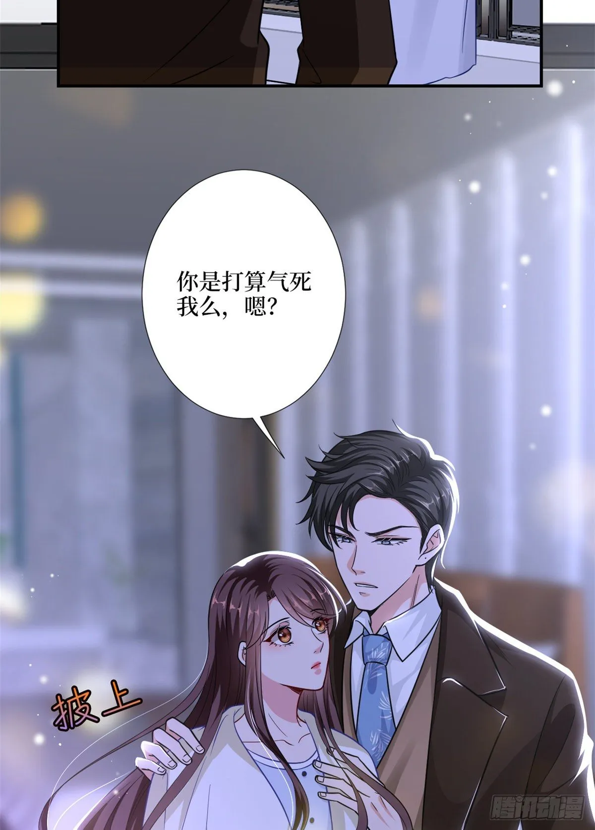 第九十五话 两难的抉择 第15页