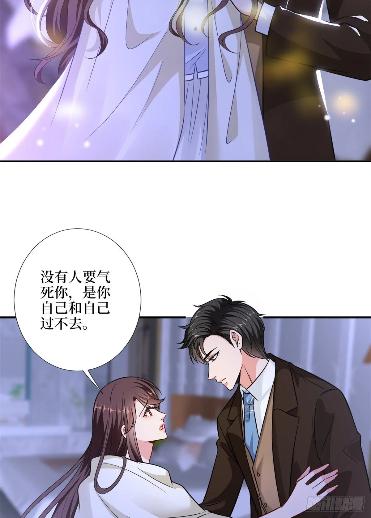 第九十五话 两难的抉择 第16页