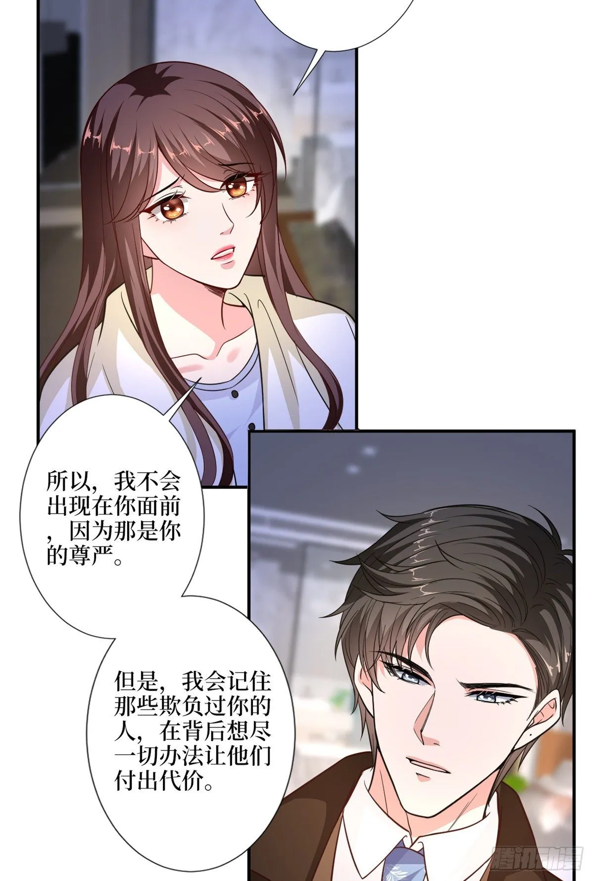 第九十五话 两难的抉择 第18页