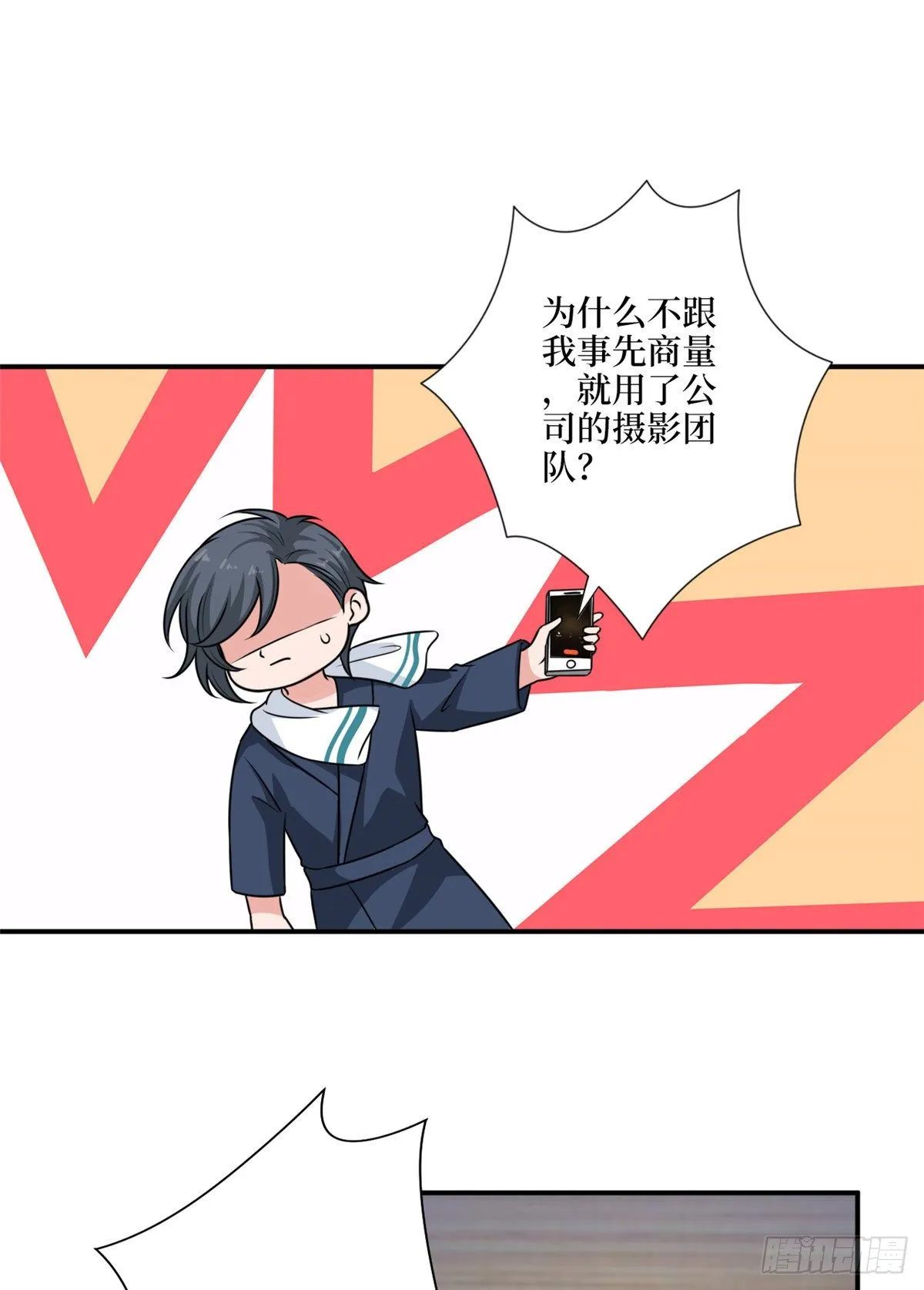 第九十五话 两难的抉择 第25页
