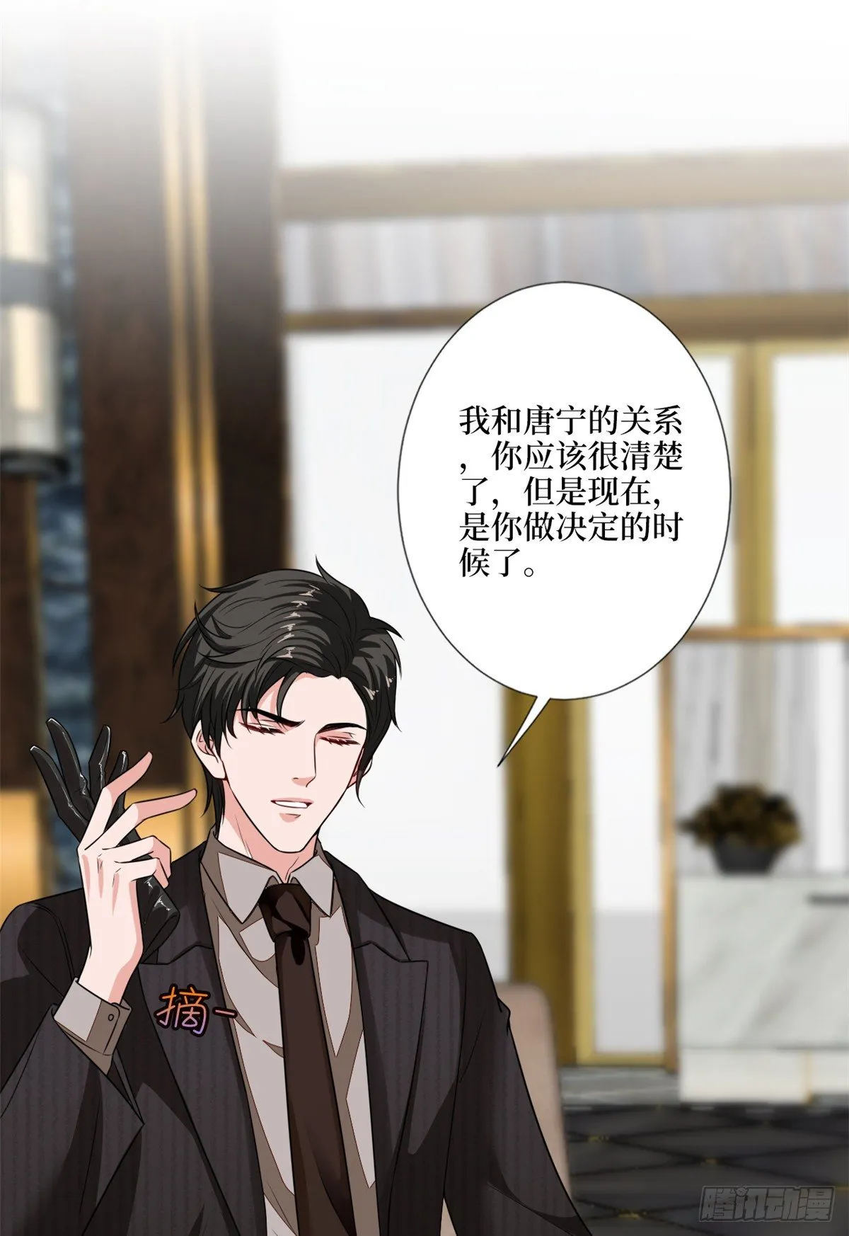 第九十五话 两难的抉择 第37页