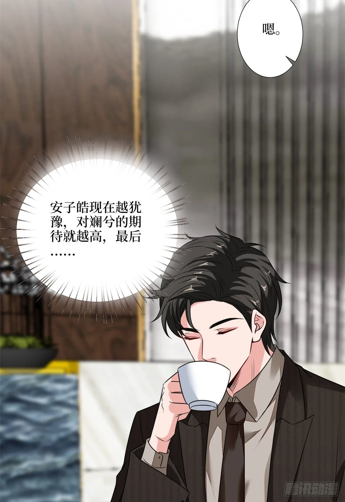 第九十五话 两难的抉择 第46页