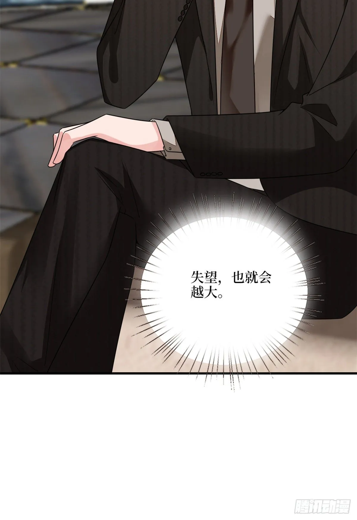第九十五话 两难的抉择 第47页